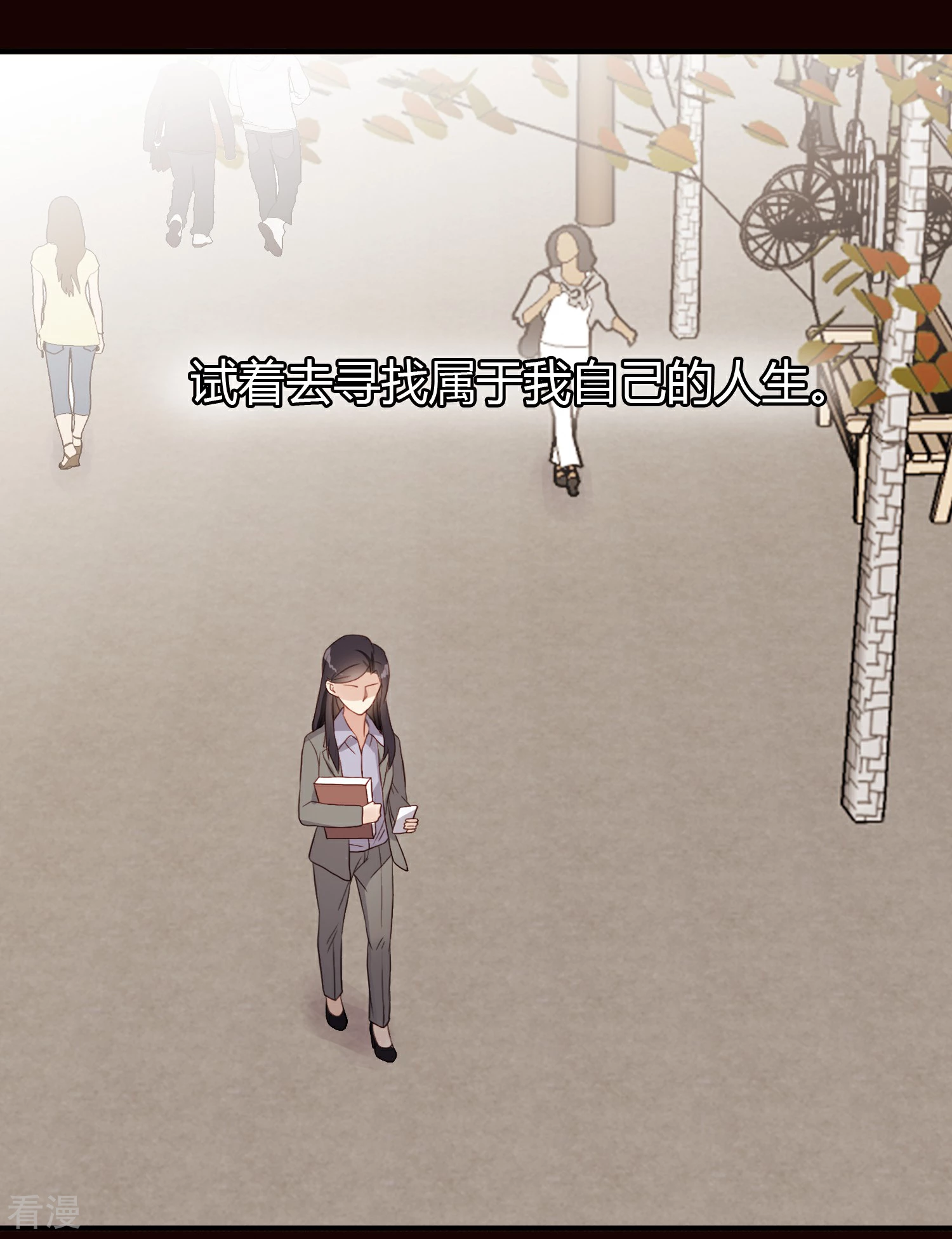 第21话 姐姐的过去2-第22话