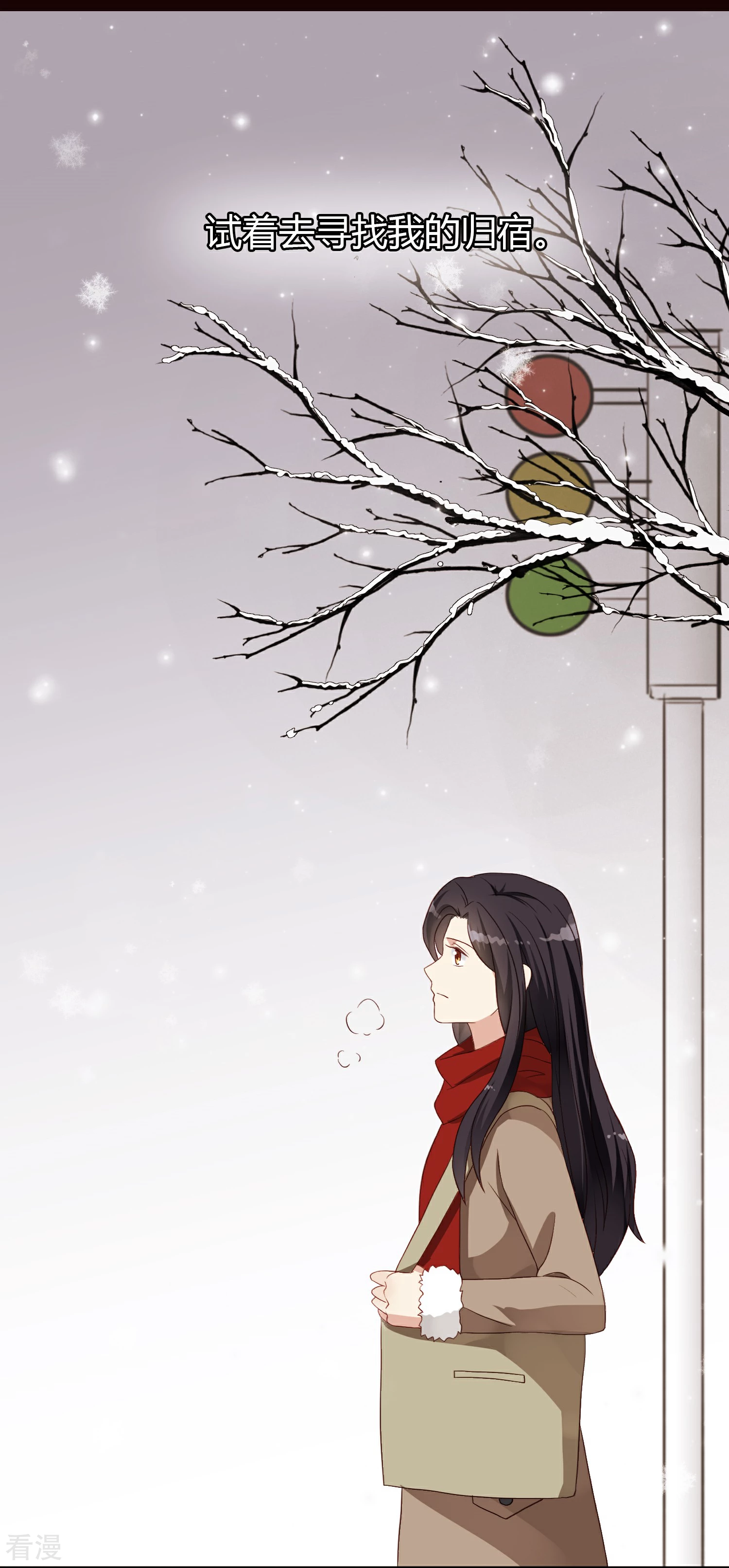 第21话 姐姐的过去2-第22话