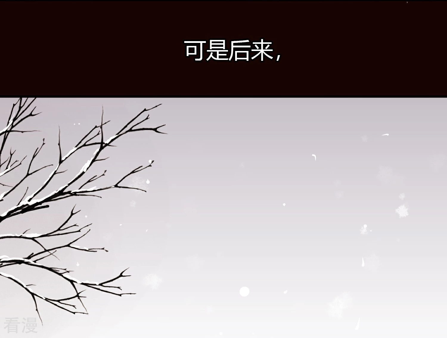 第21话 姐姐的过去2-第22话