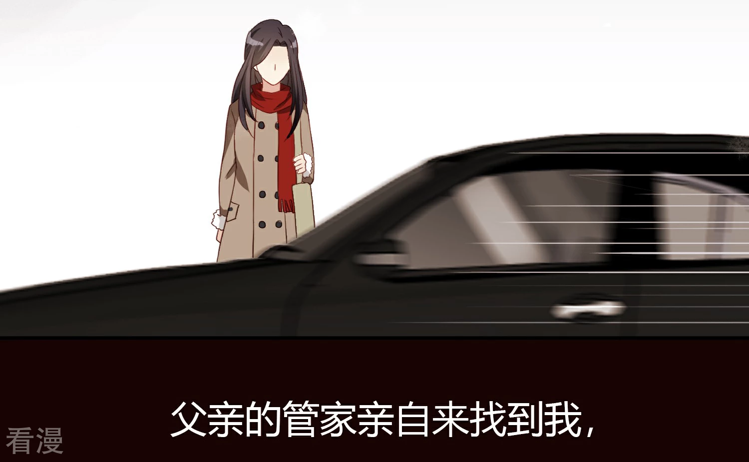 第21话 姐姐的过去2-第22话