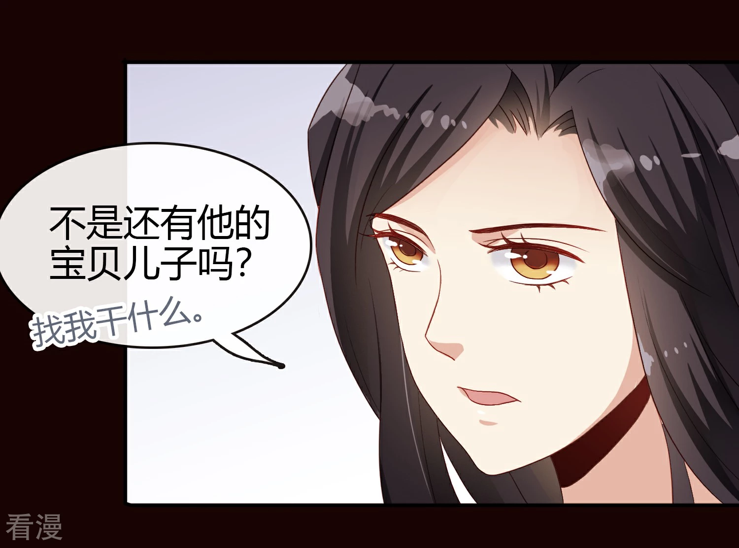 第21话 姐姐的过去2-第22话