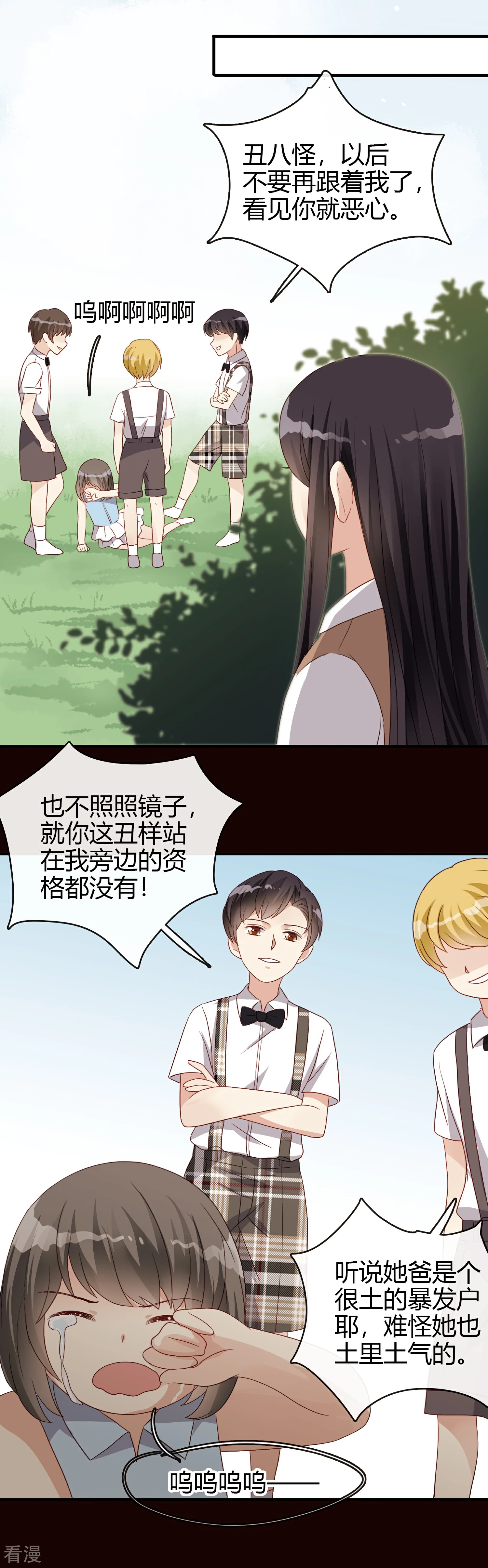 第21话 姐姐的过去2-第22话