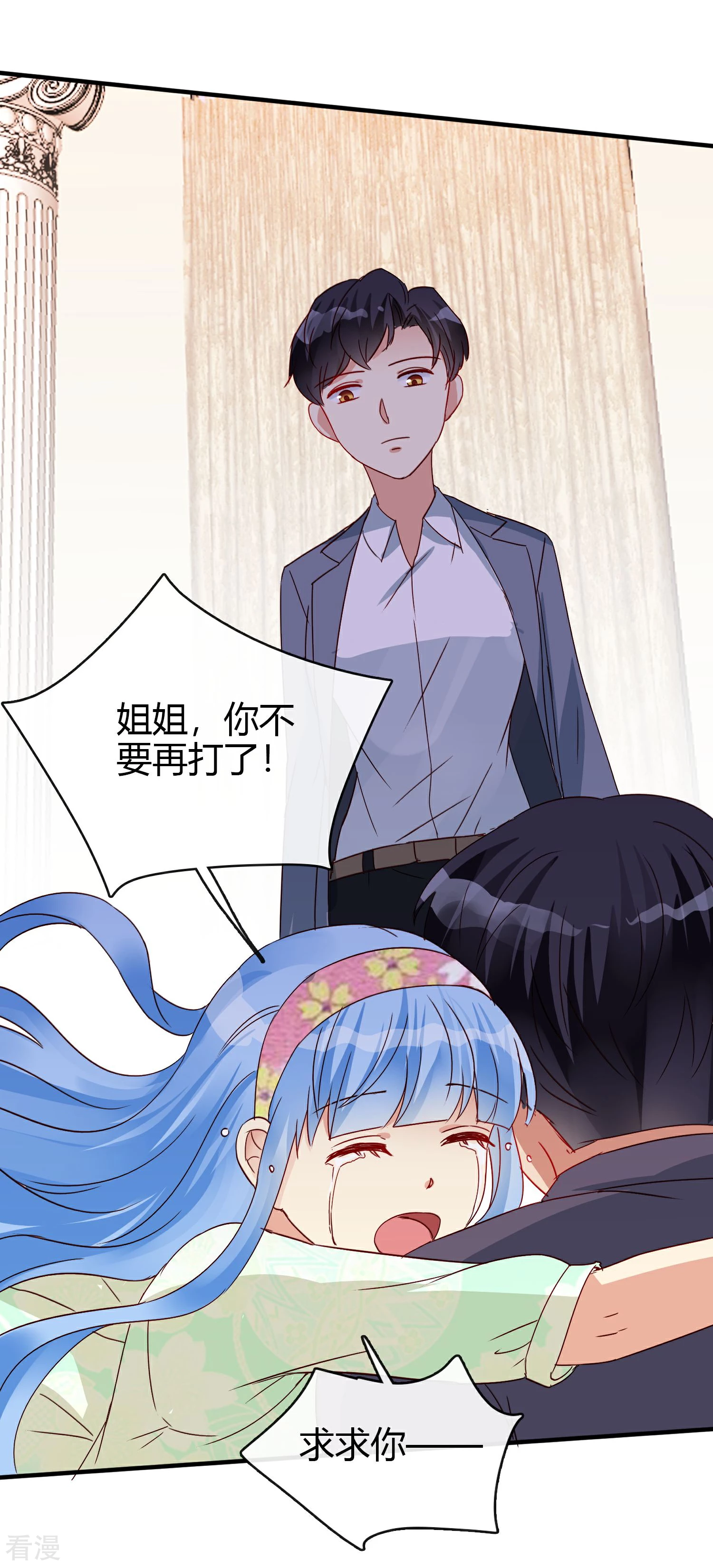 第23话 花枯萎了-第24话