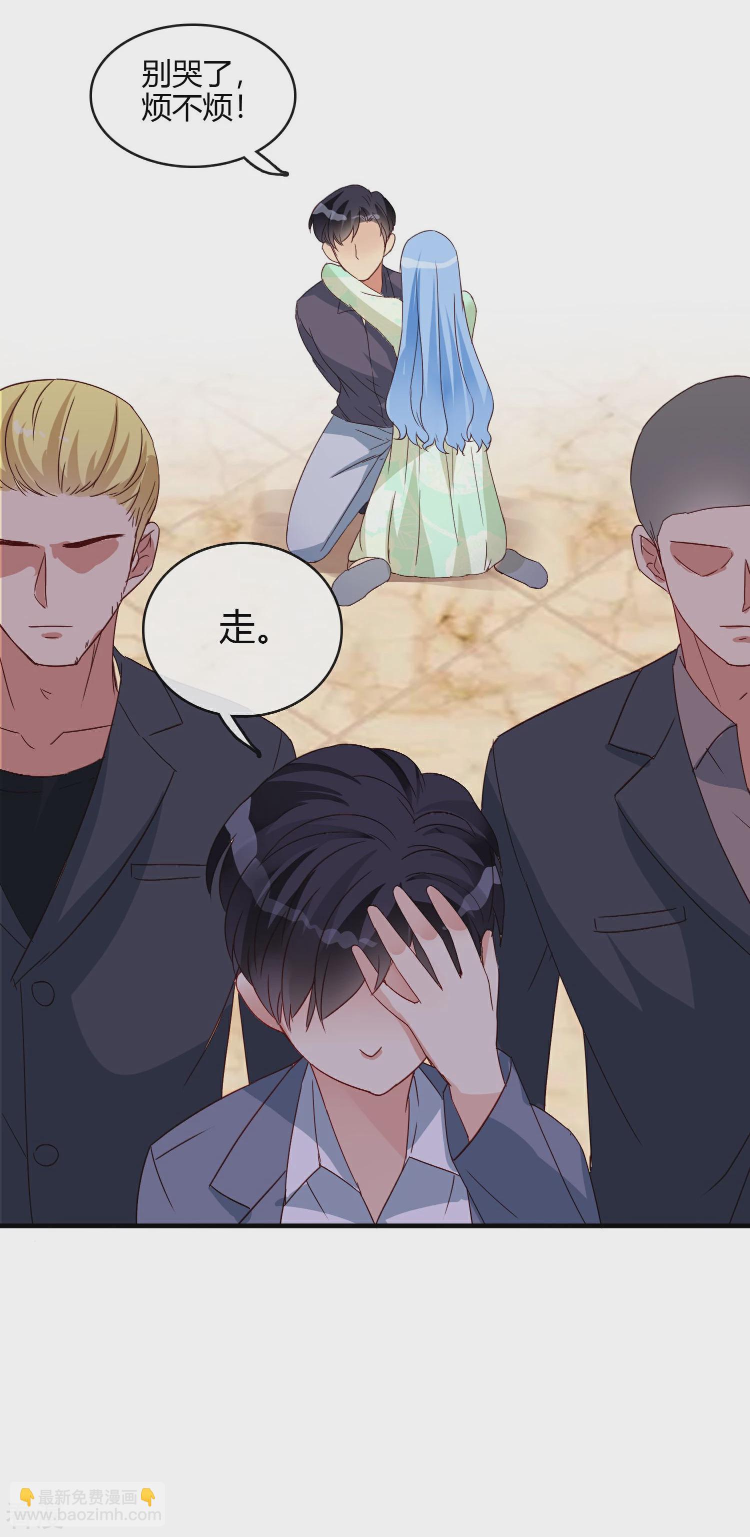 第23话 花枯萎了-第24话