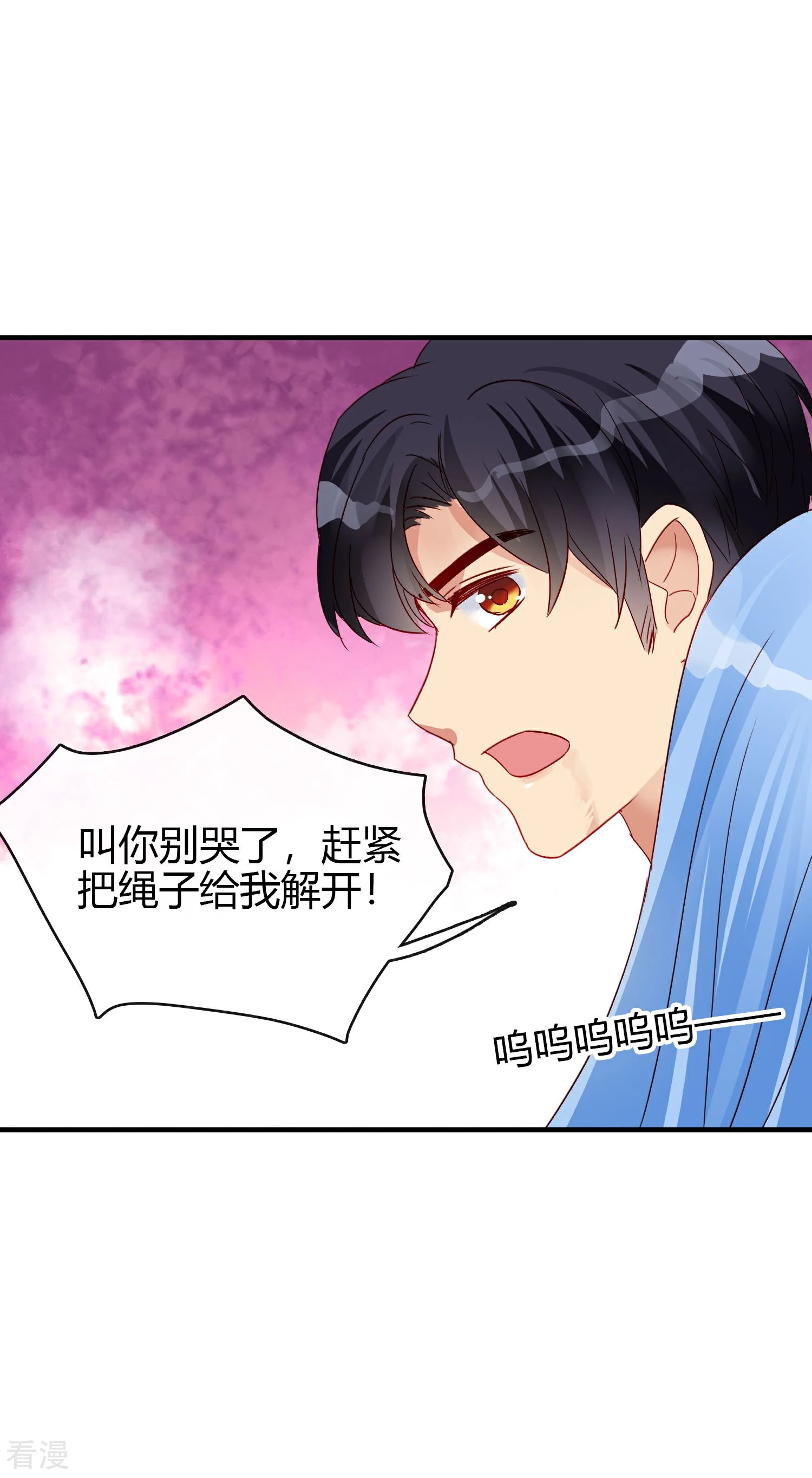 第23话 花枯萎了-第24话