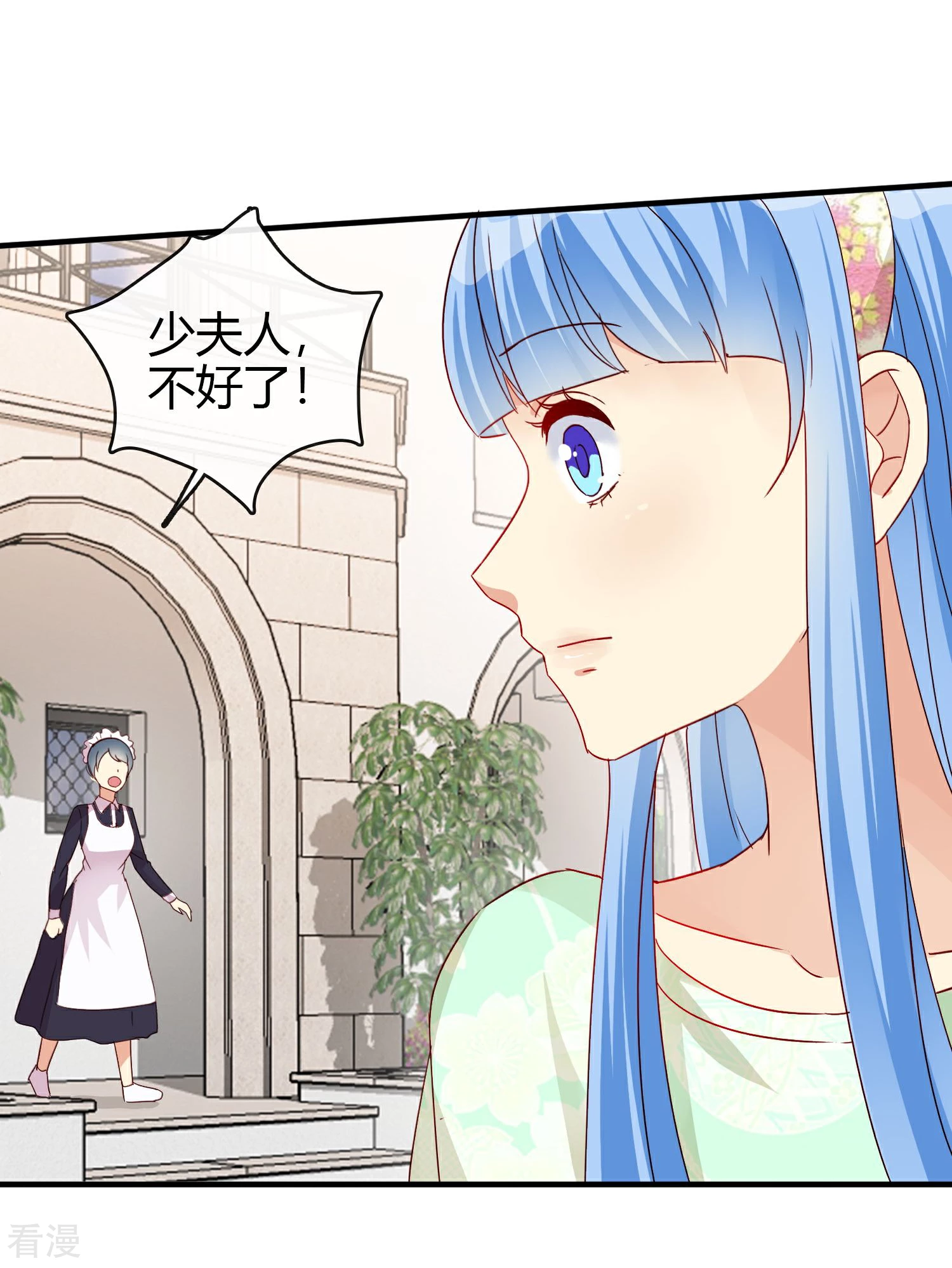 第23话 花枯萎了-第24话