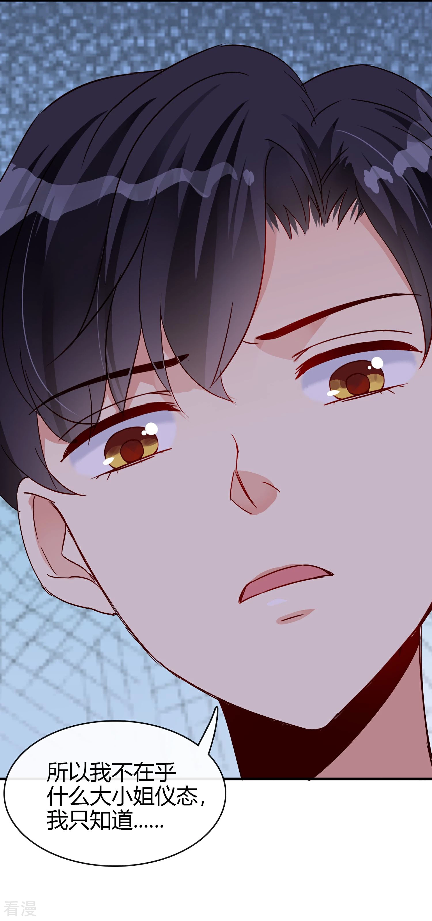 第23话 花枯萎了-第24话