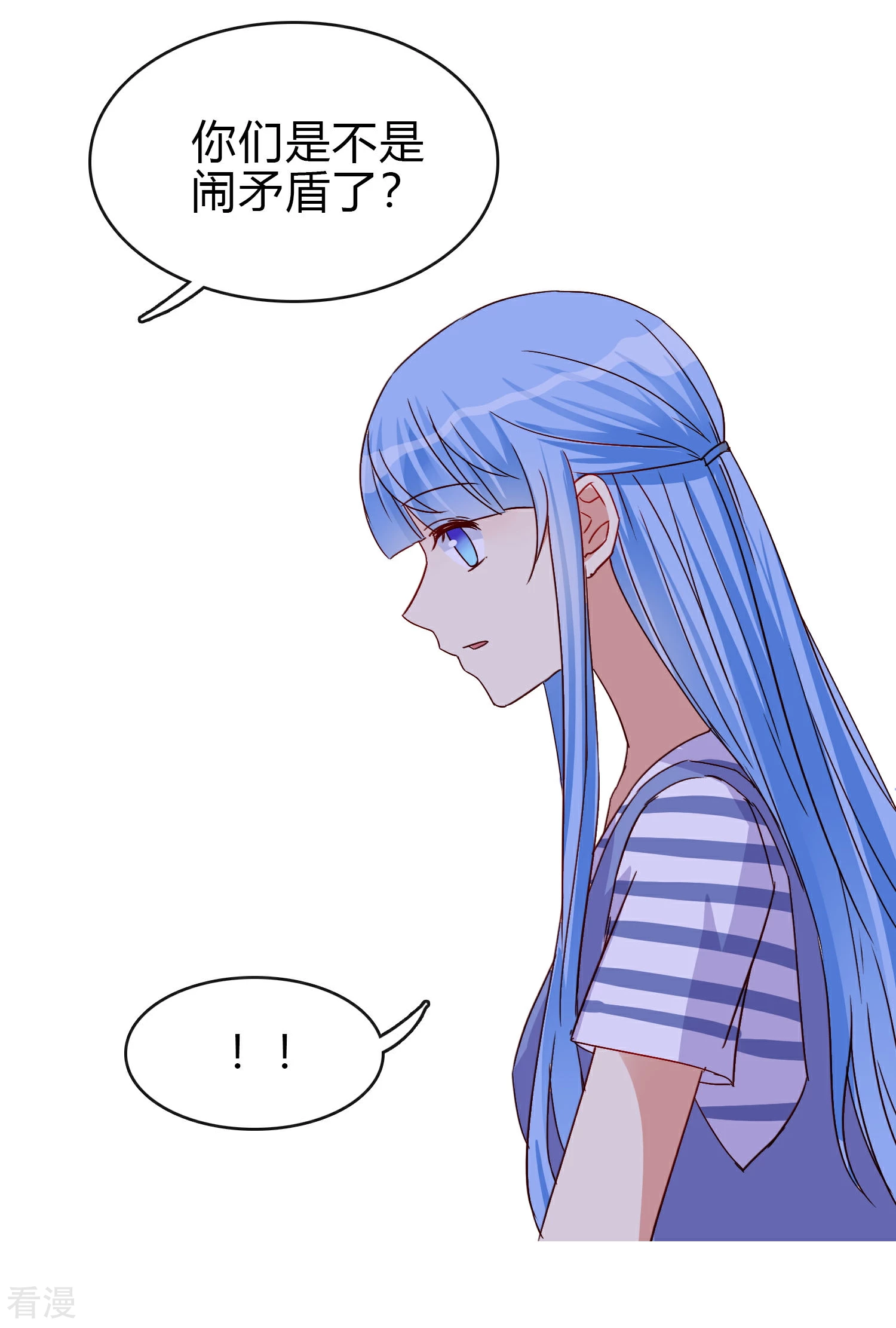 第25话 这份感情是爱？-第28话