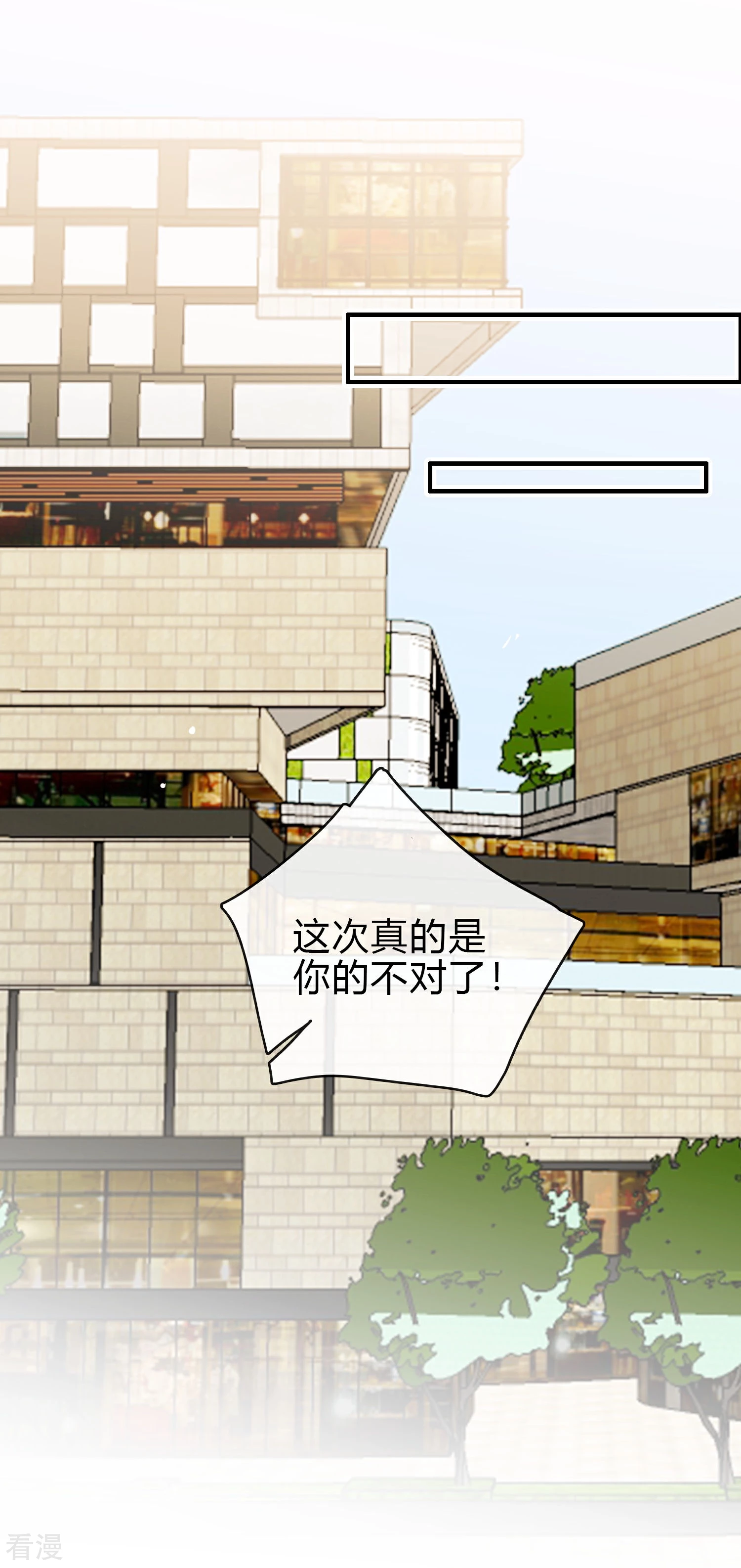 第25话 这份感情是爱？-第28话