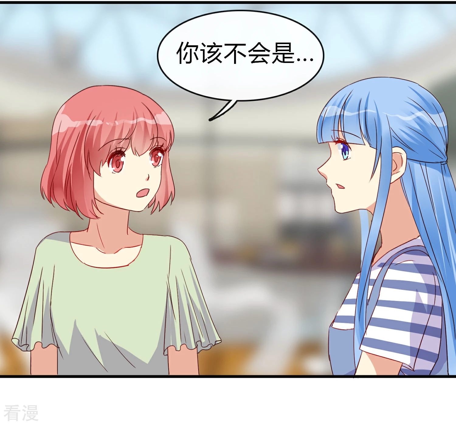 第25话 这份感情是爱？-第28话