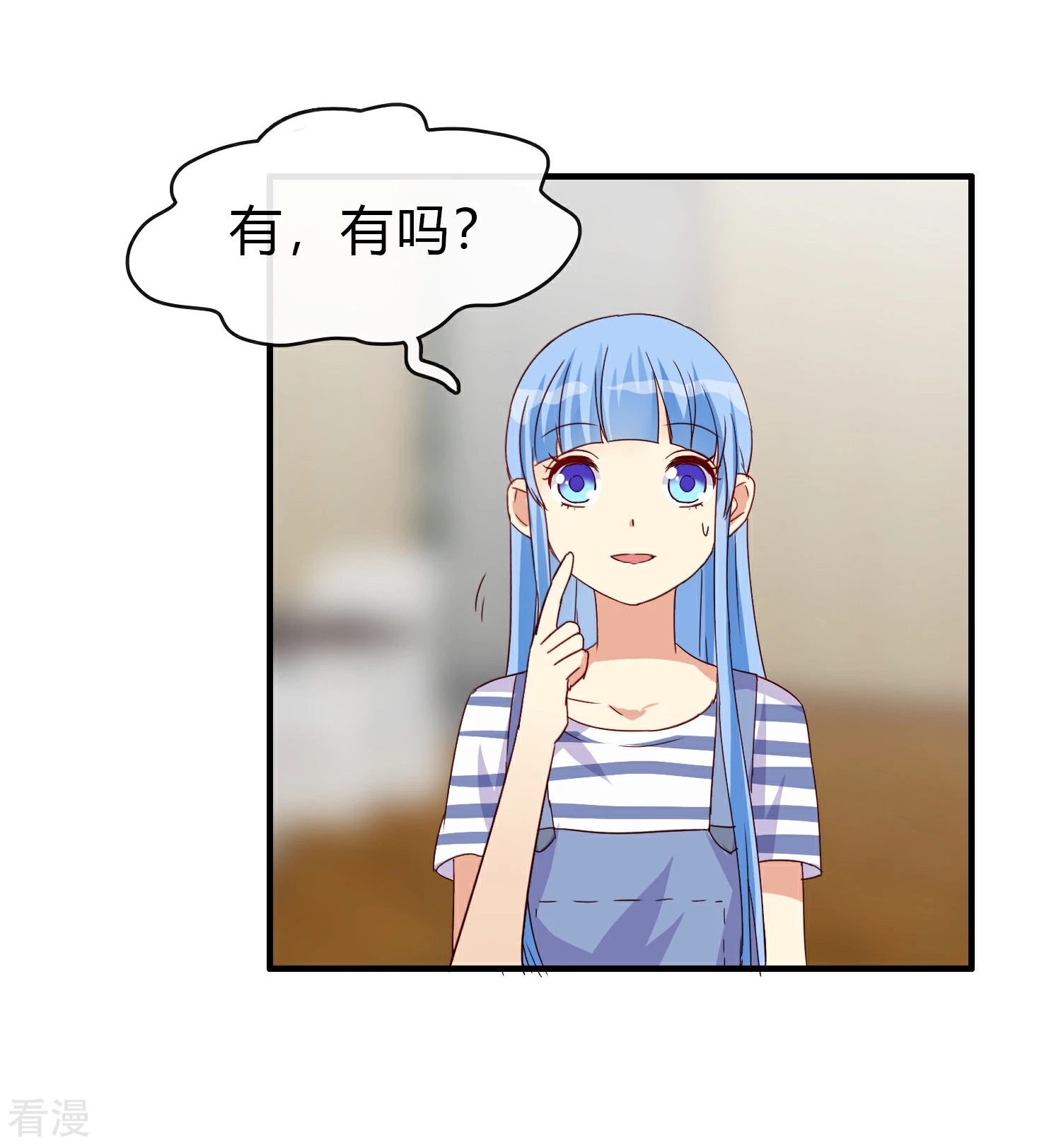 第25话 这份感情是爱？-第28话