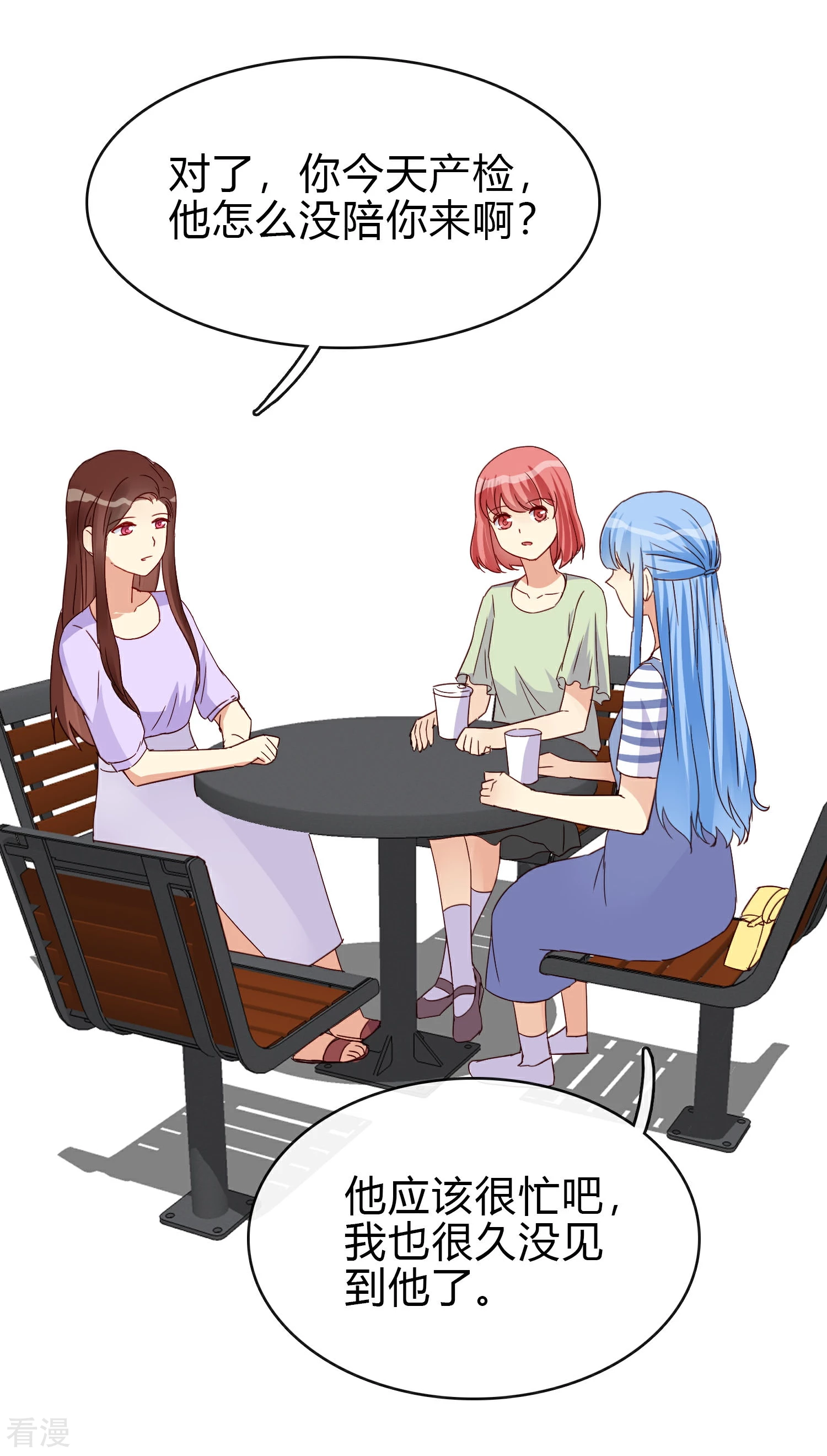 第25话 这份感情是爱？-第28话