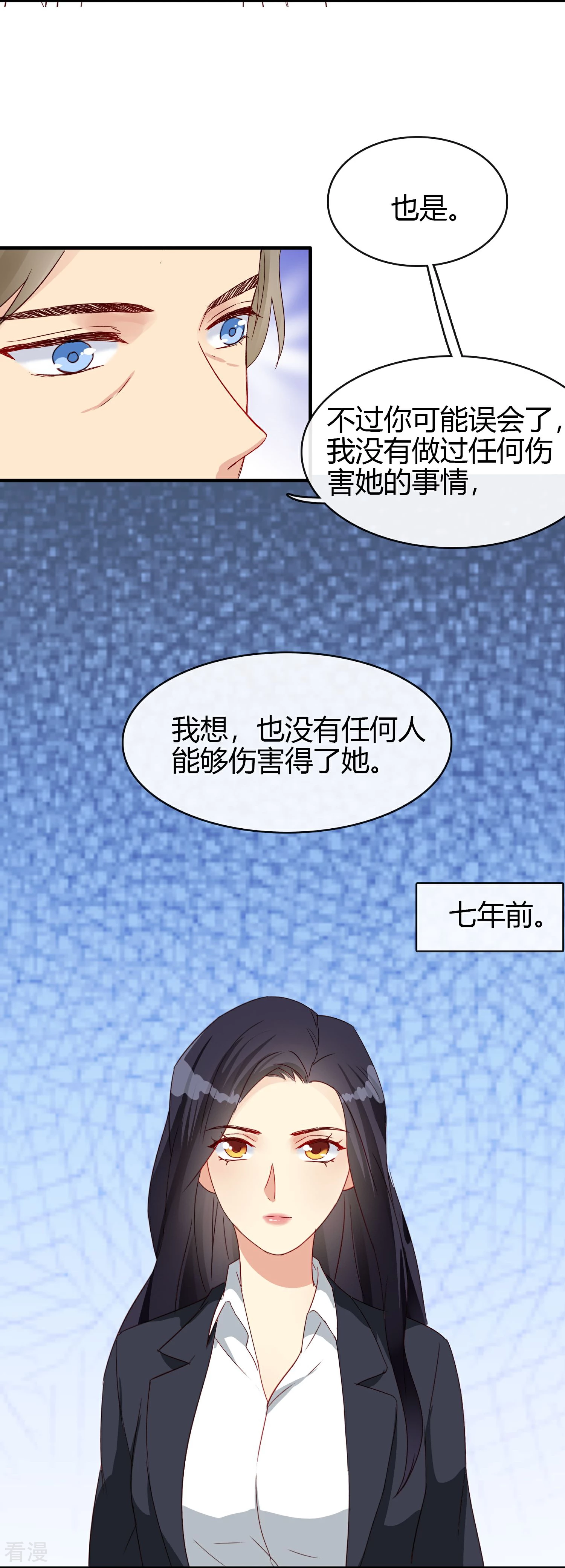 第26话 年轻气盛的姐姐-第30话