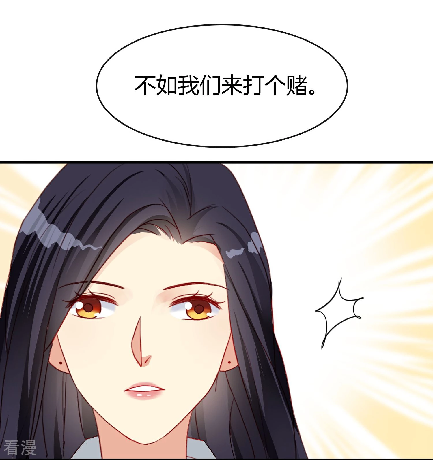 第26话 年轻气盛的姐姐-第30话