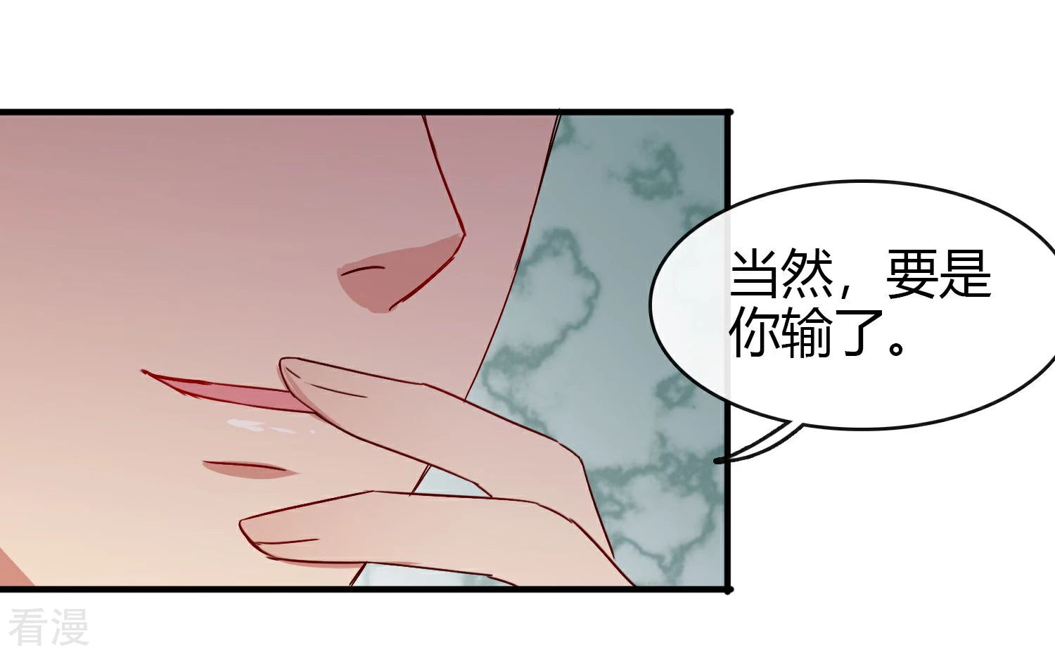 第26话 年轻气盛的姐姐-第30话