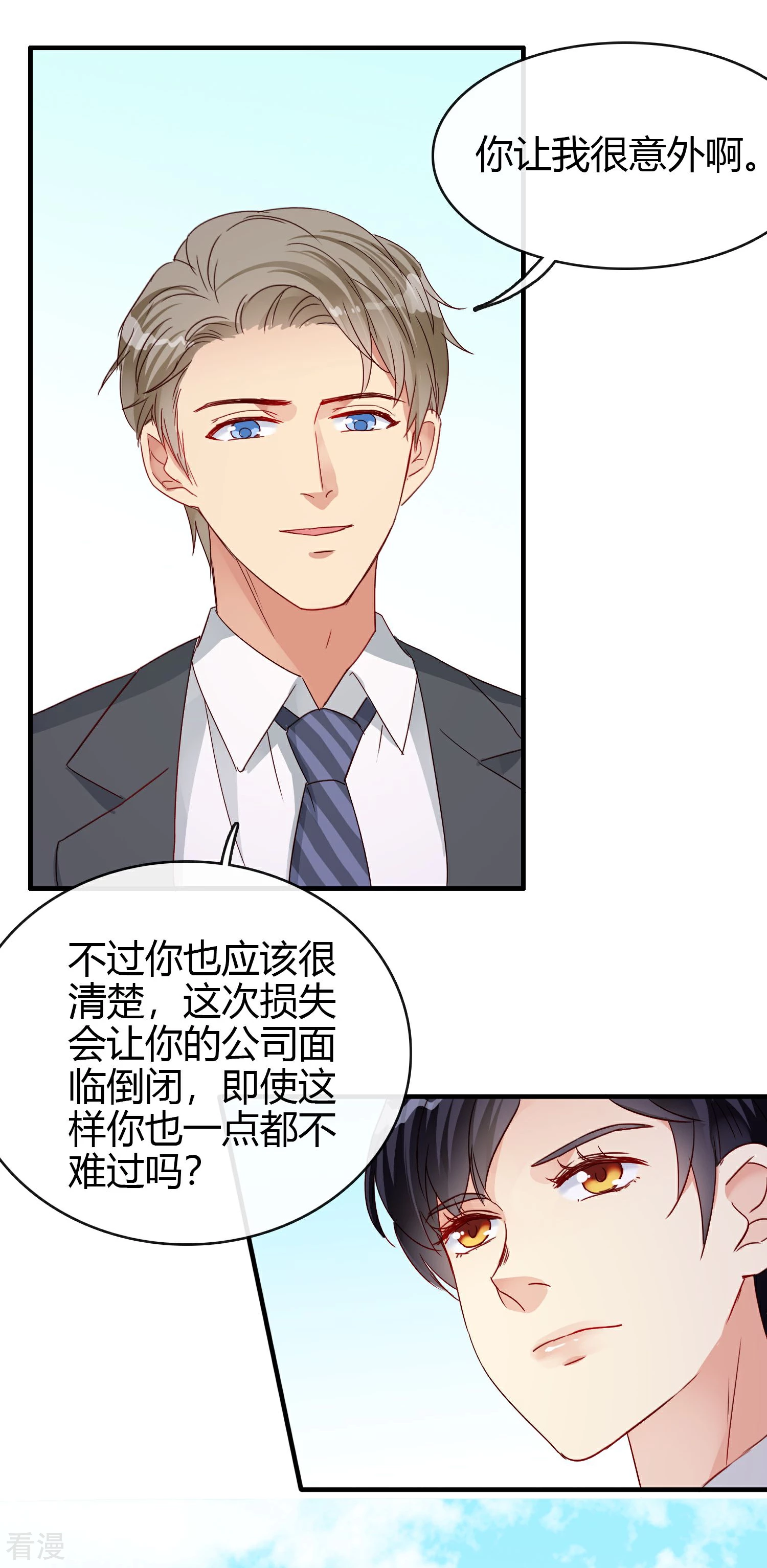 第26话 年轻气盛的姐姐-第30话