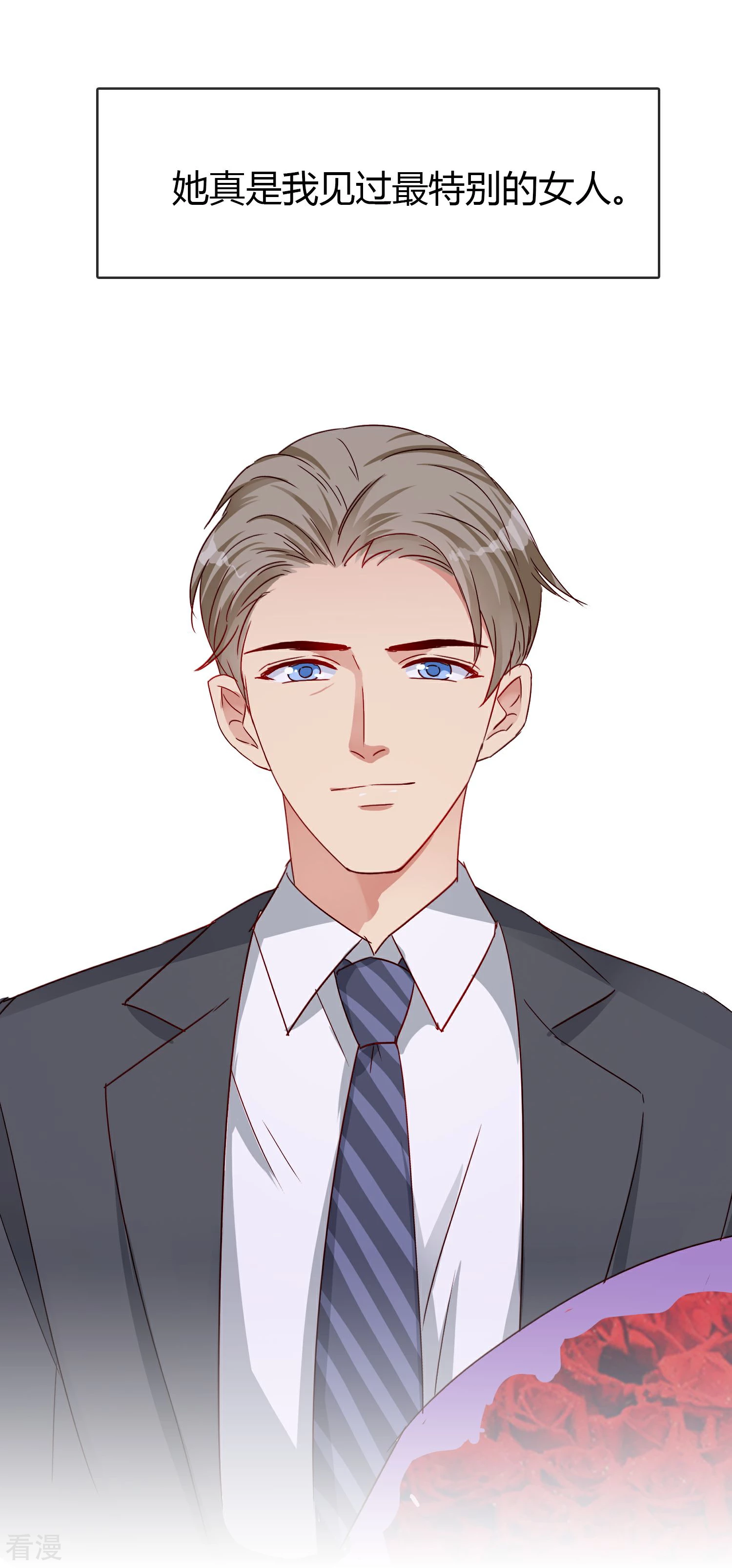 第26话 年轻气盛的姐姐-第30话