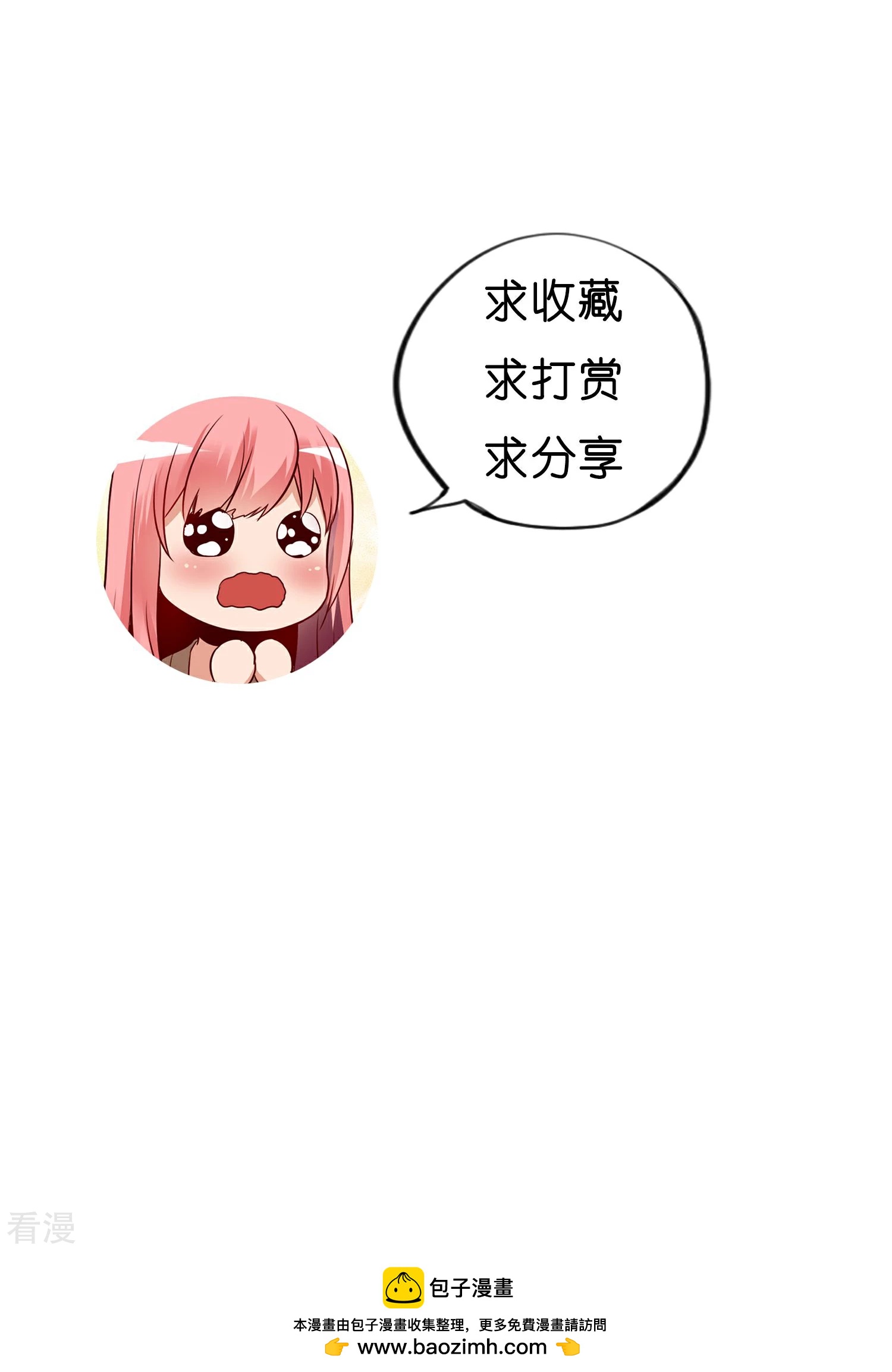 第26话 年轻气盛的姐姐-第30话