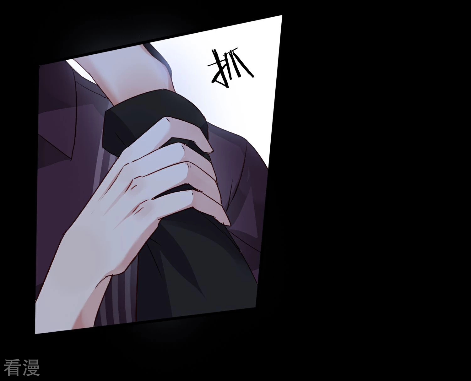 第3话 姐弟相残-第4话