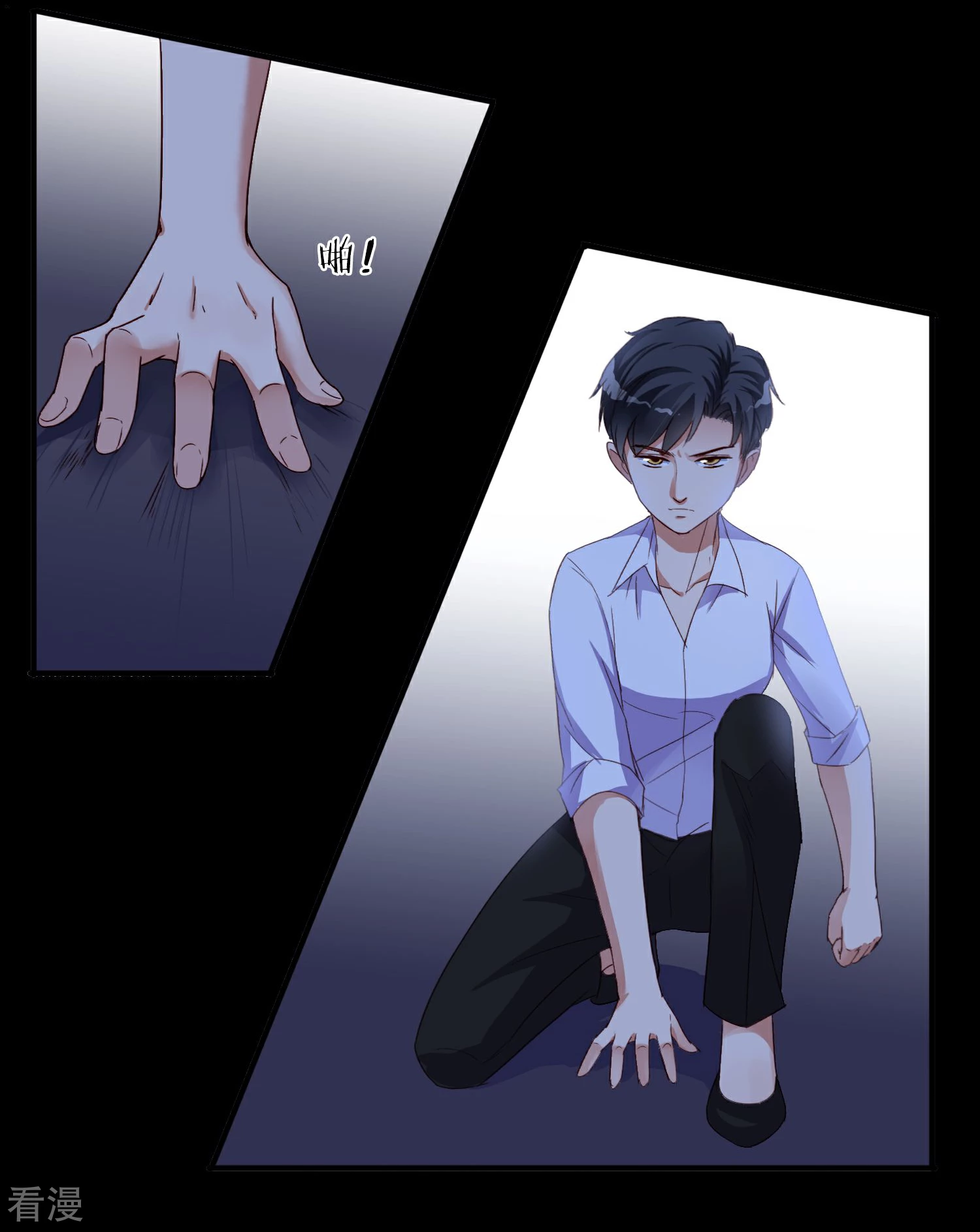 第3话 姐弟相残-第4话