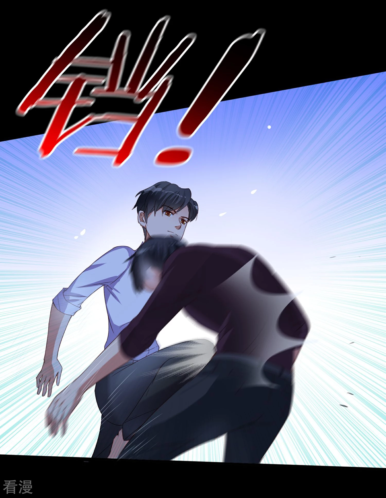 第3话 姐弟相残-第4话