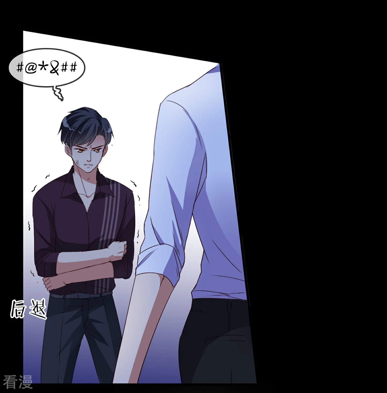 第3话 姐弟相残-第4话