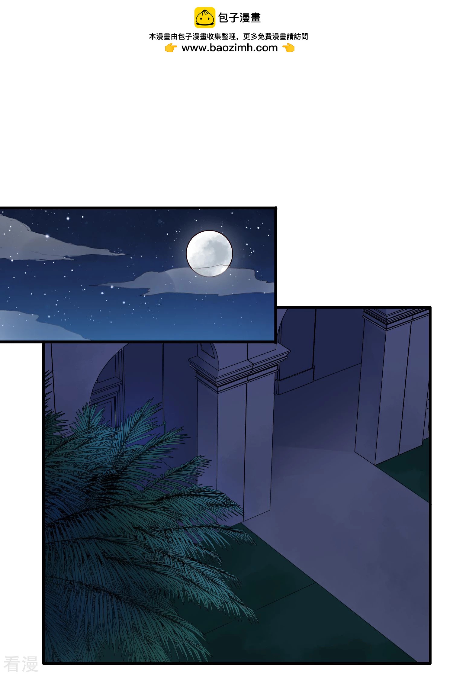 第3话 姐弟相残-第4话