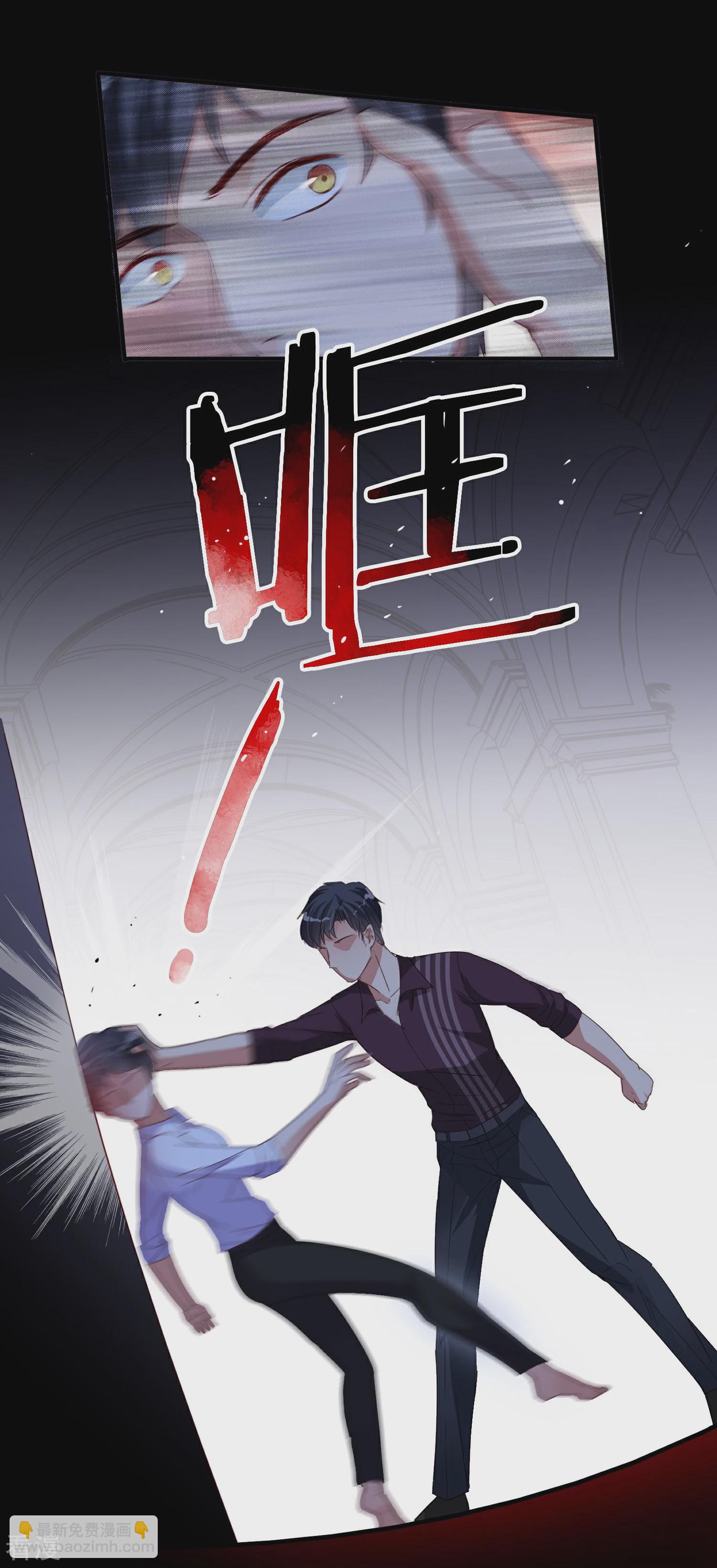 第3话 姐弟相残-第4话