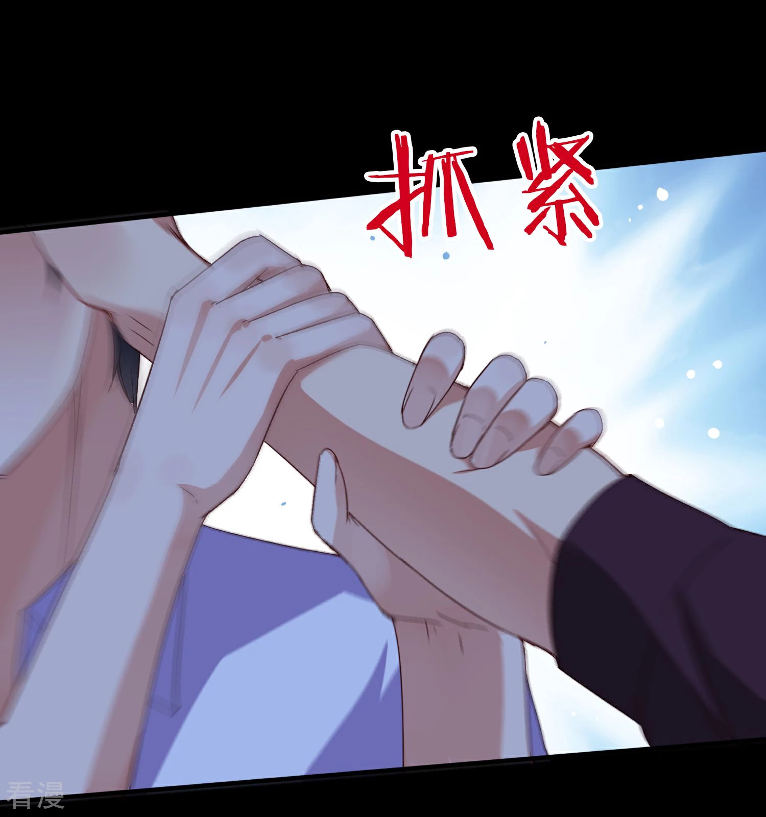 第3话 姐弟相残-第4话