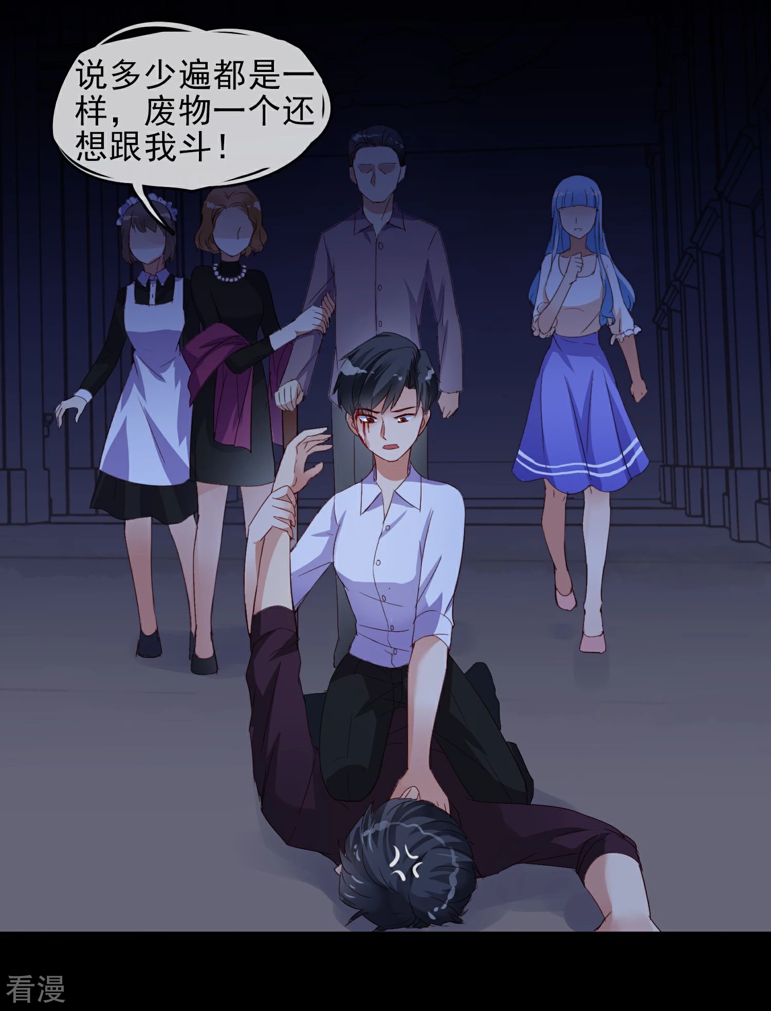 第3话 姐弟相残-第4话