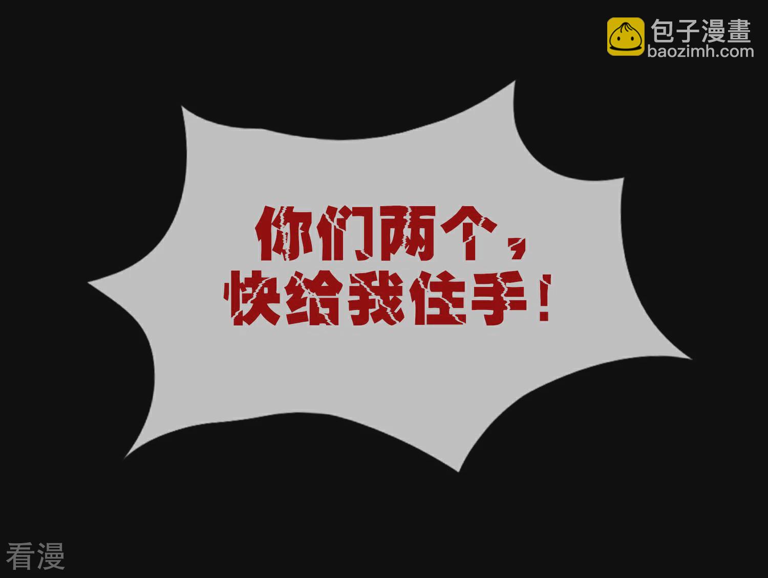 第3话 姐弟相残-第4话