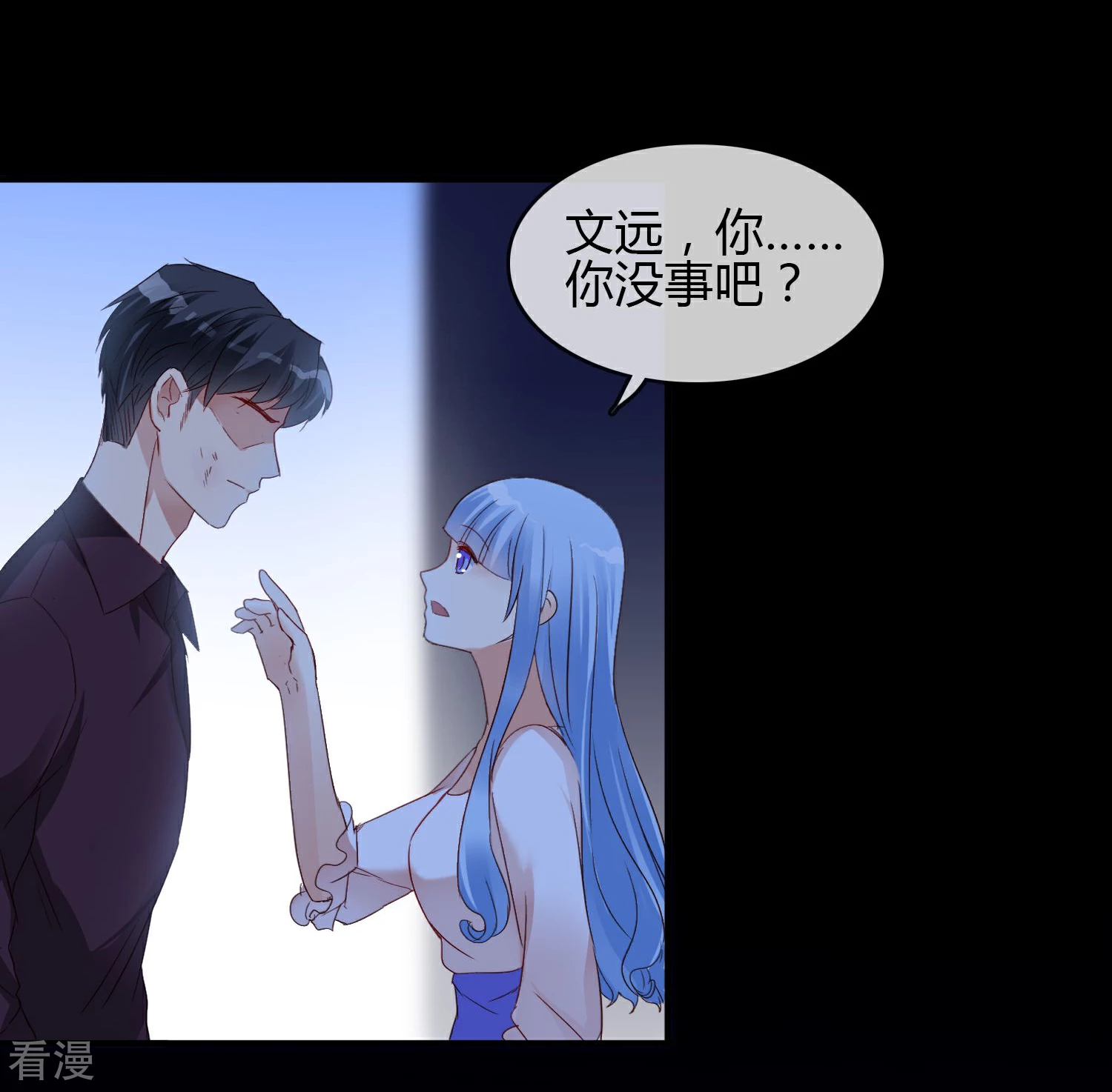 第3话 姐弟相残-第4话