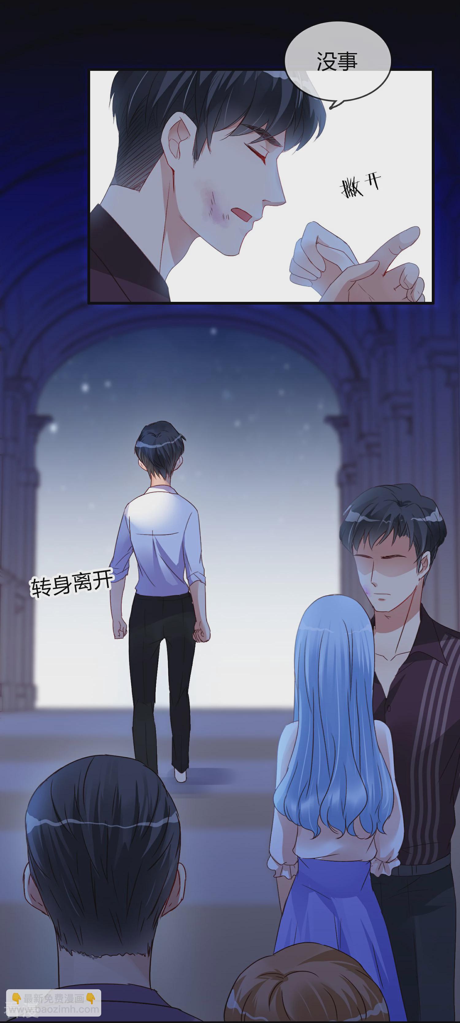 第3话 姐弟相残-第4话