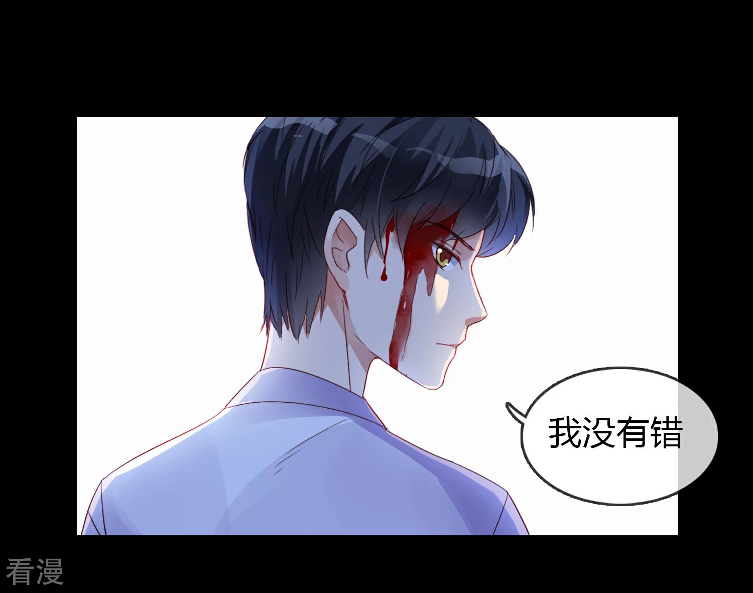 第3话 姐弟相残-第4话