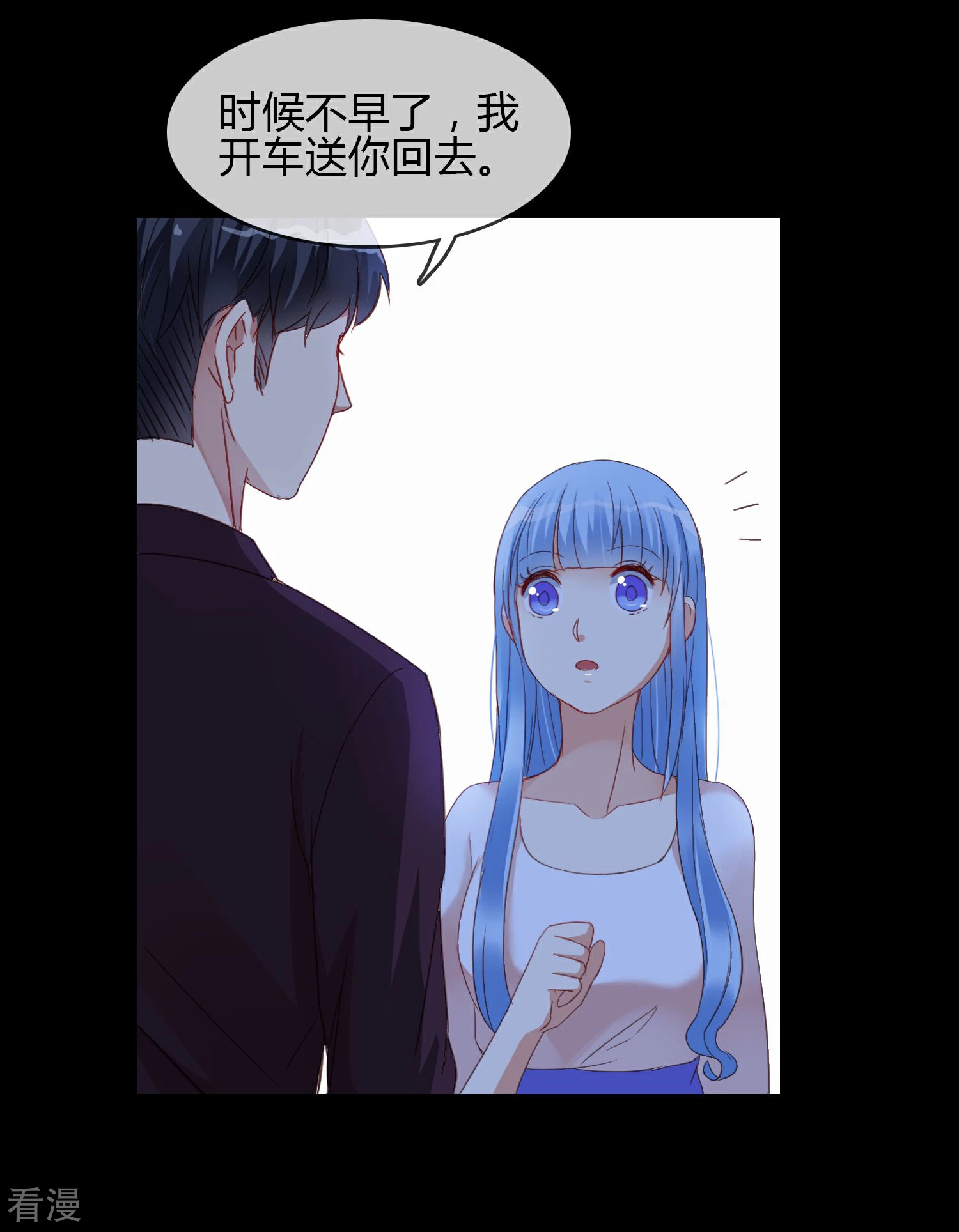 第3话 姐弟相残-第4话