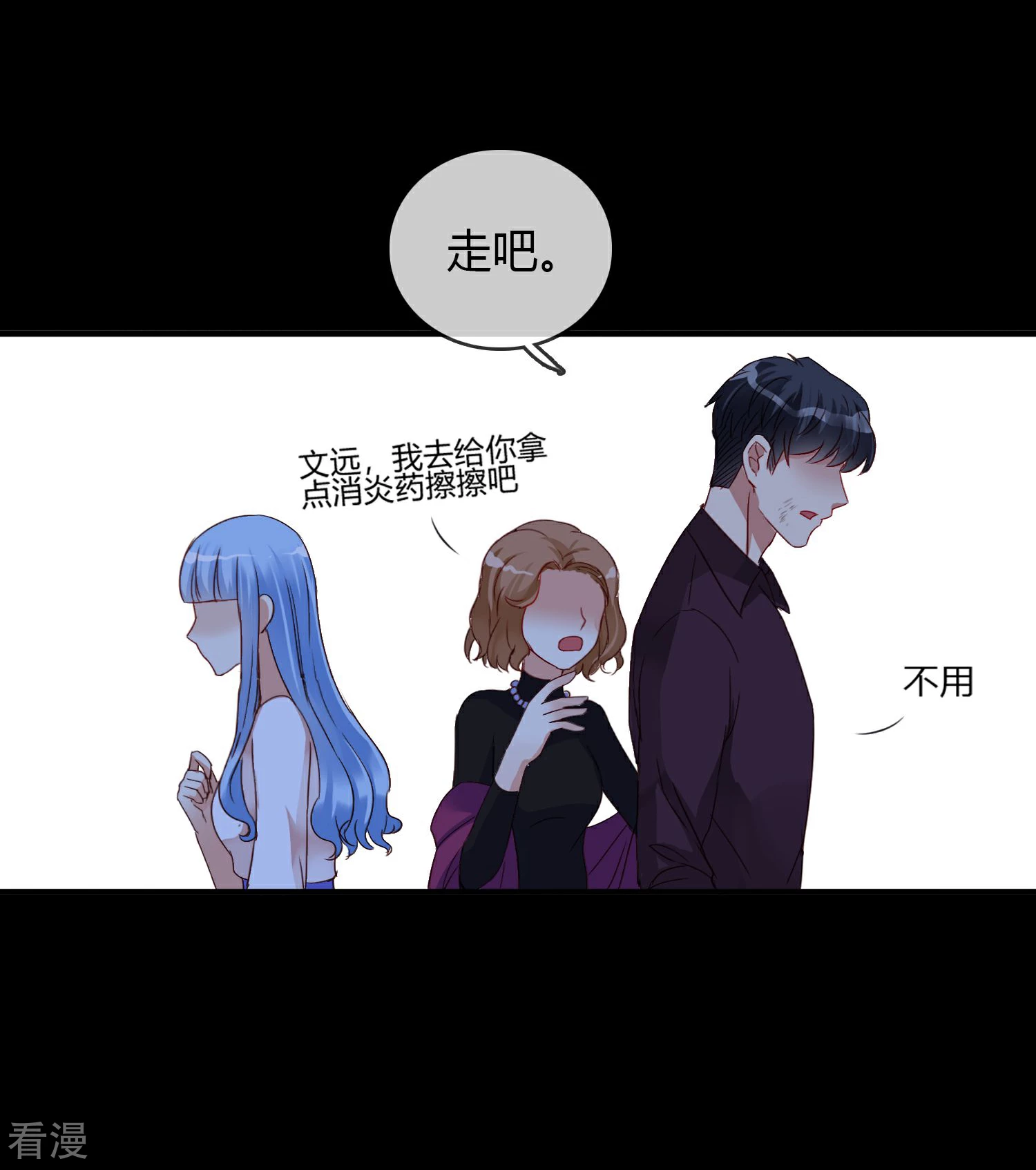 第3话 姐弟相残-第4话