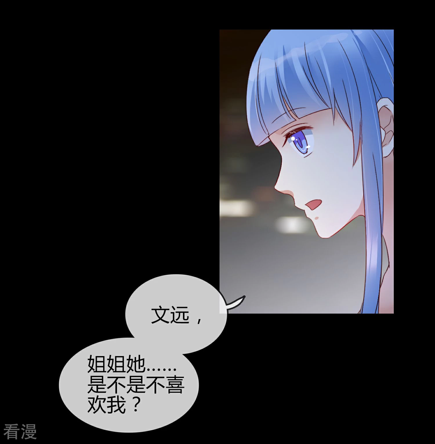 第3话 姐弟相残-第4话