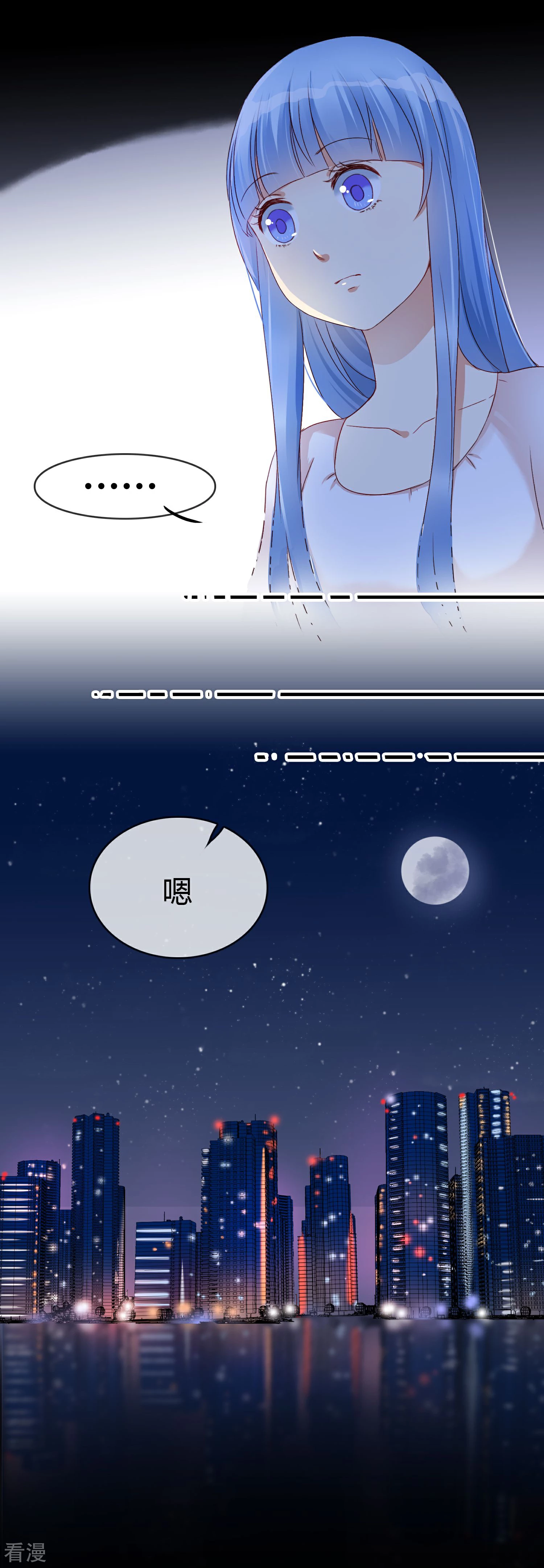 第3话 姐弟相残-第4话