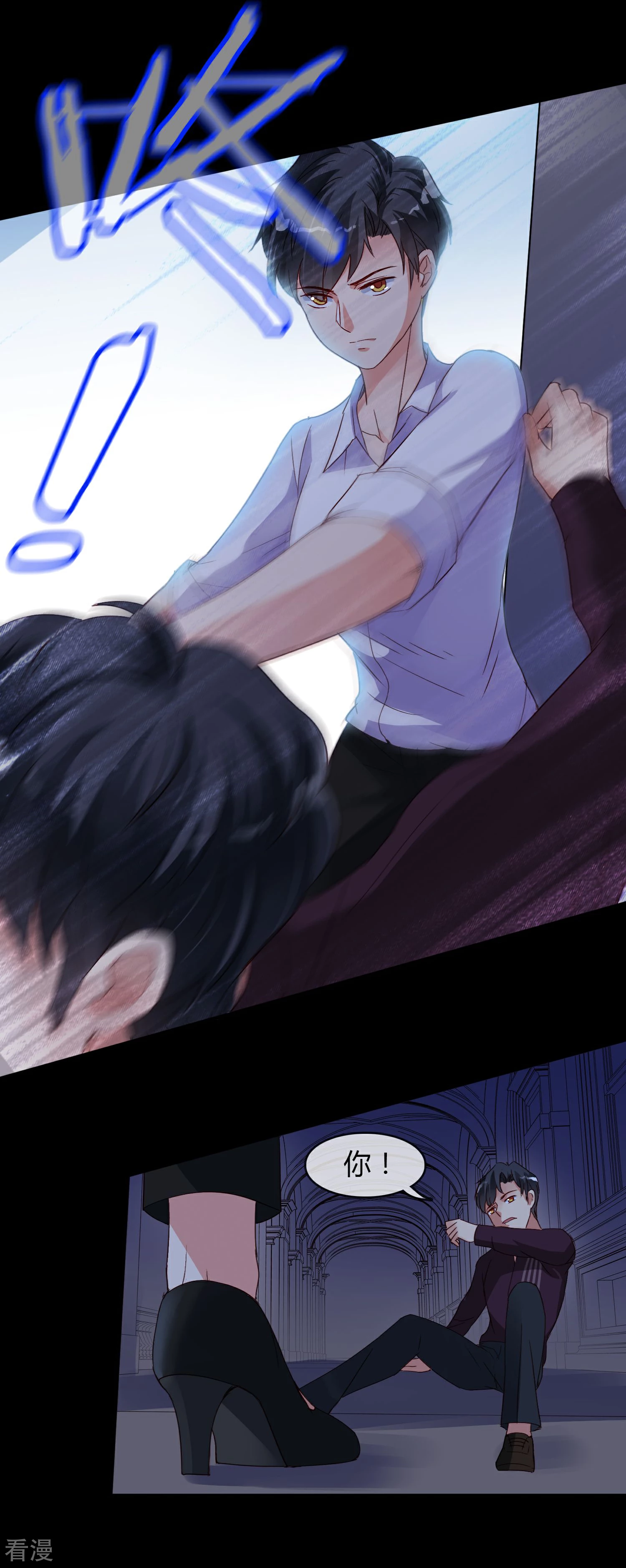 第3话 姐弟相残-第4话