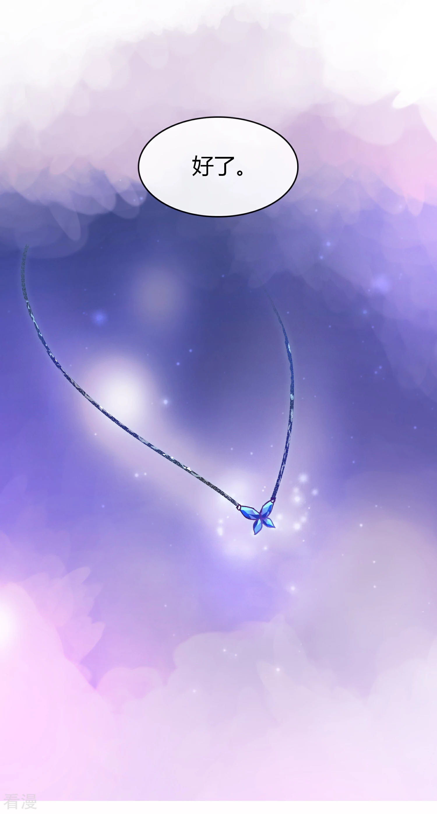 第28话 不想你离开-第32话