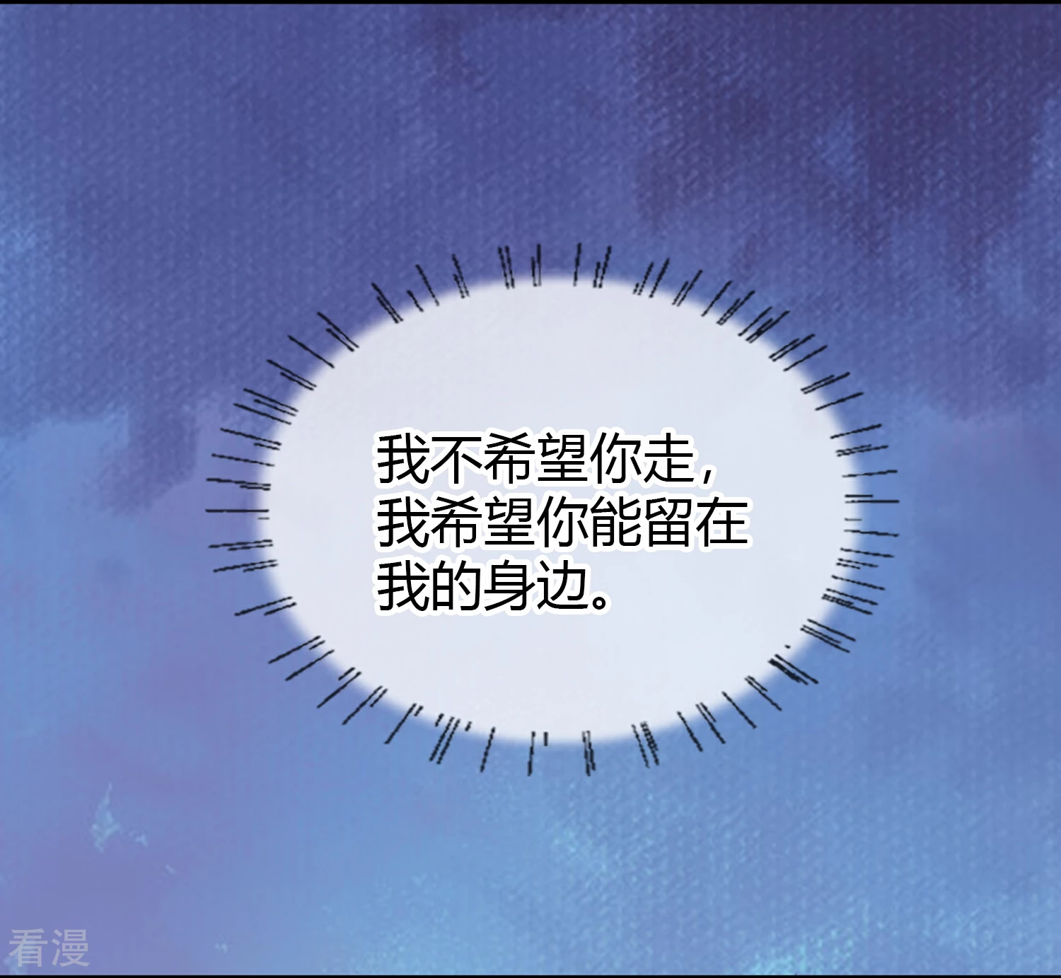 第28话 不想你离开-第32话