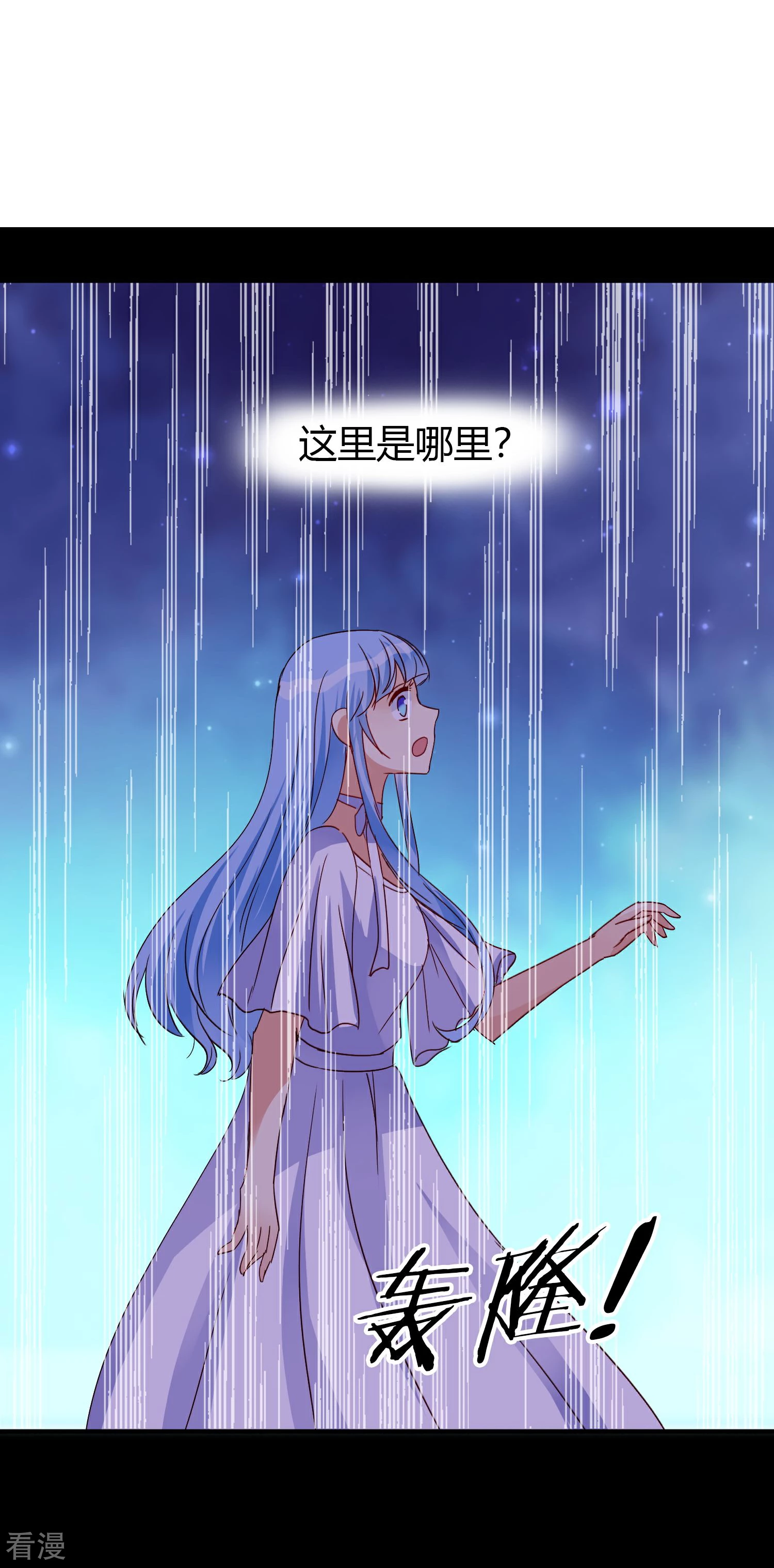 最终话 想要守护的人-第34话