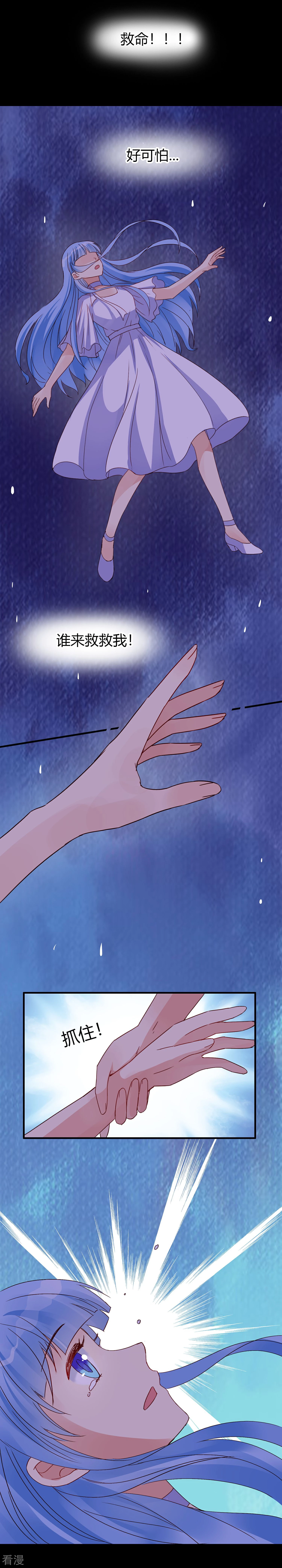 最终话 想要守护的人-第34话