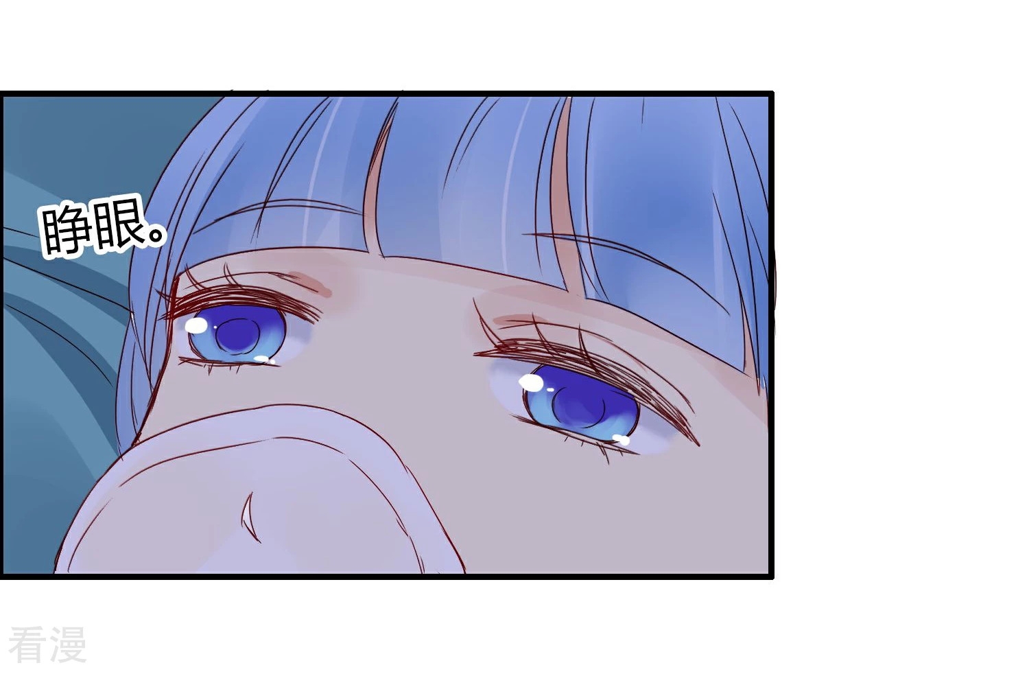 最终话 想要守护的人-第34话