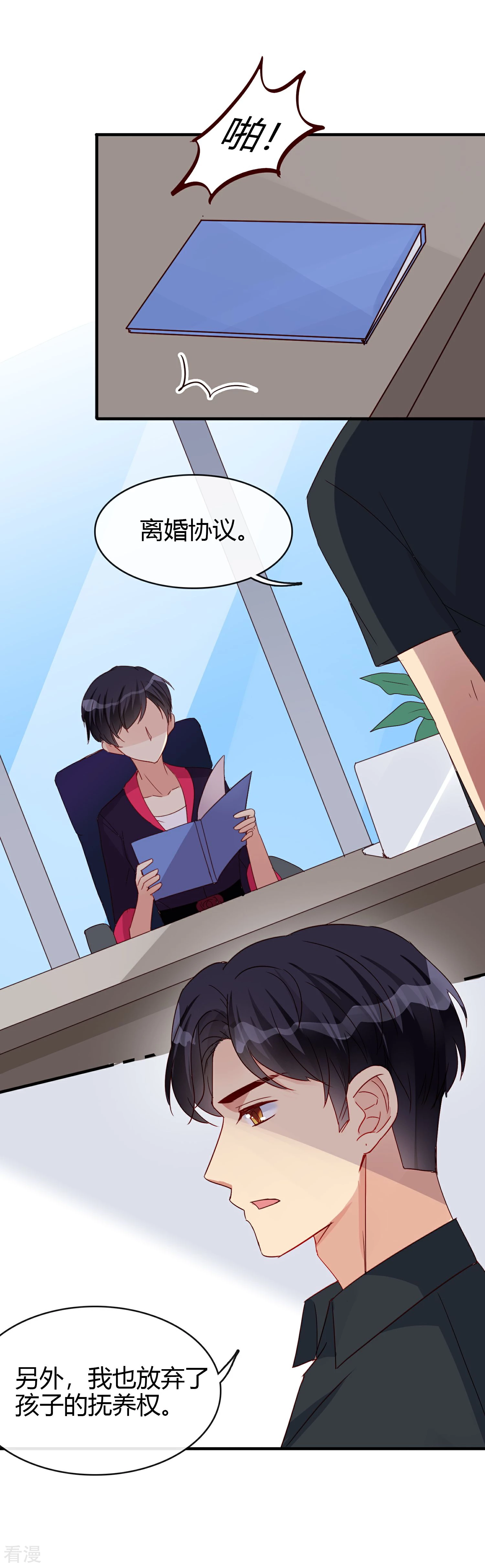 最终话 想要守护的人-第34话