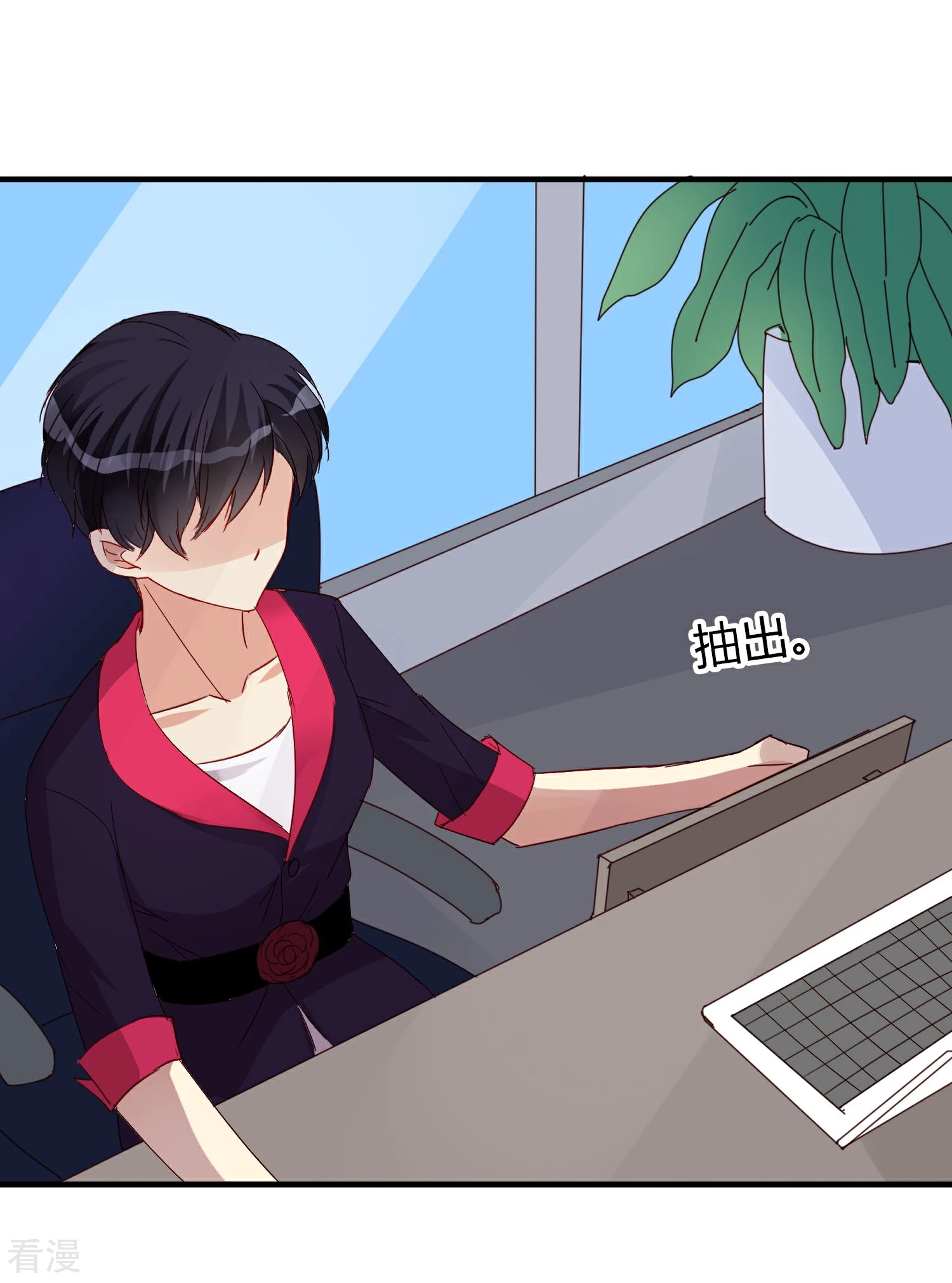 最终话 想要守护的人-第34话