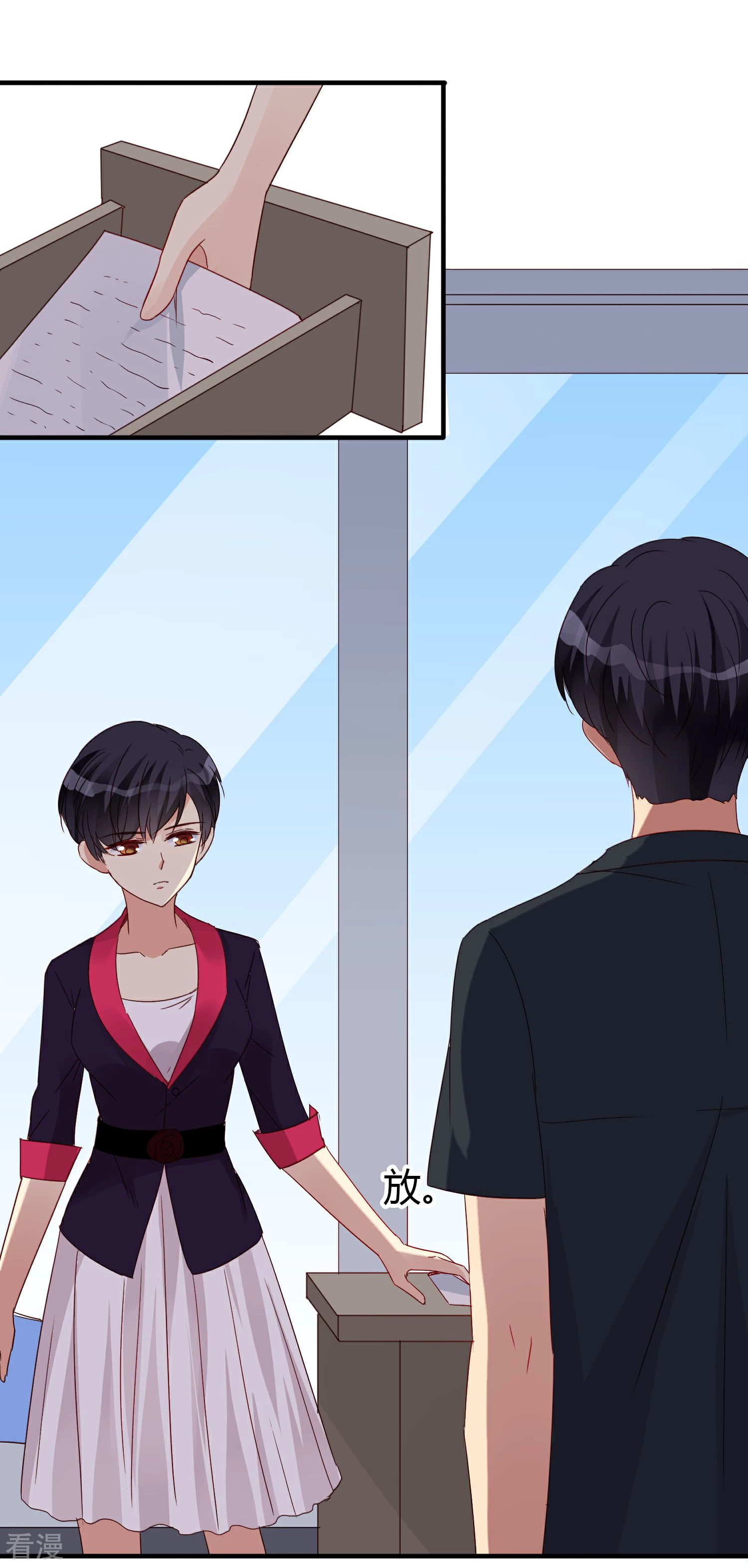 最终话 想要守护的人-第34话