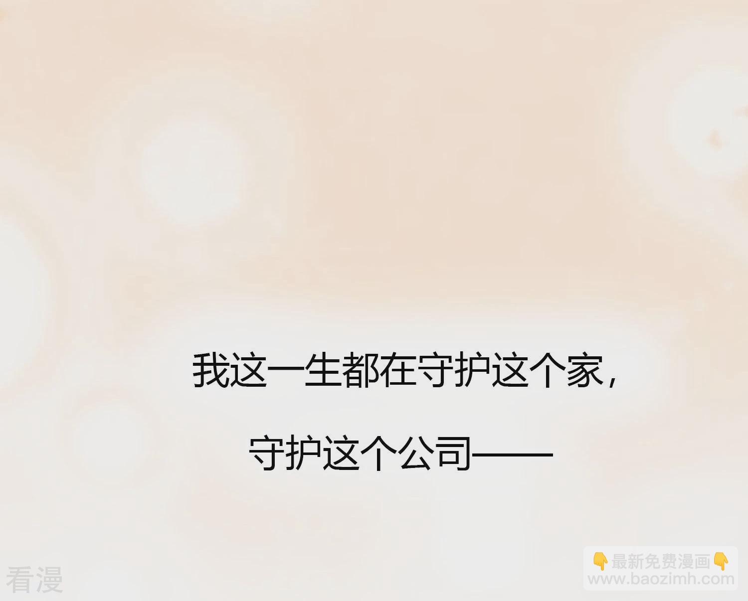 最终话 想要守护的人-第34话