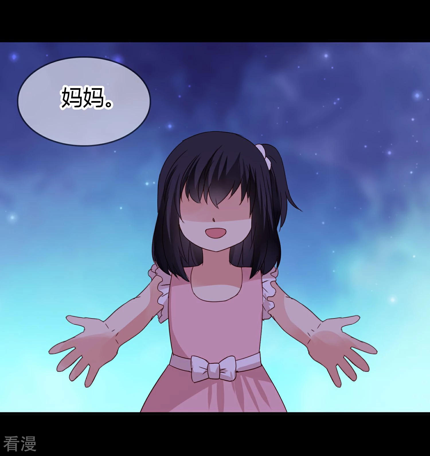 最终话 想要守护的人-第34话