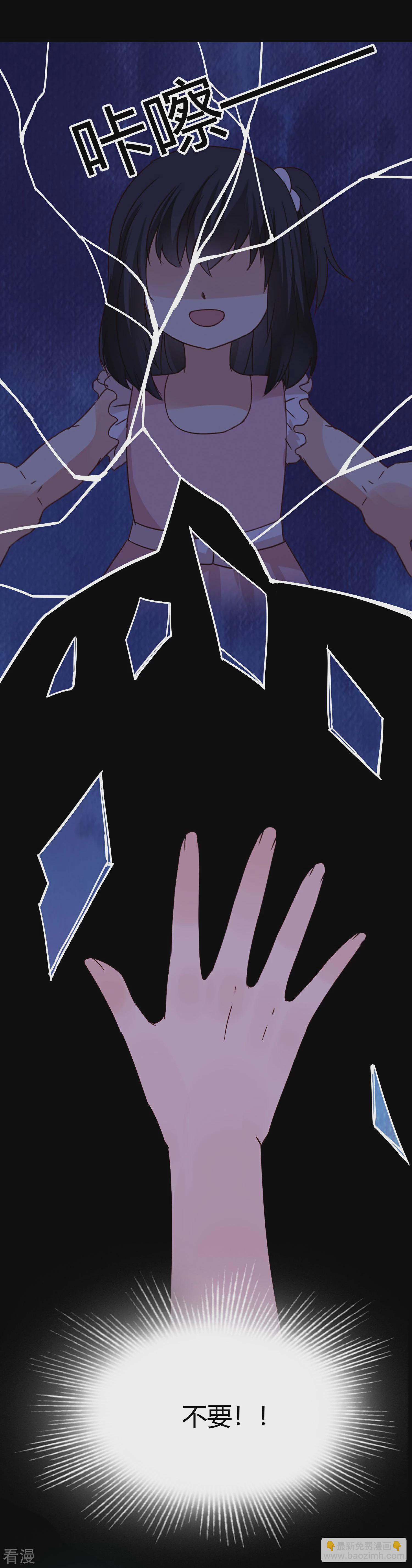 最终话 想要守护的人-第34话